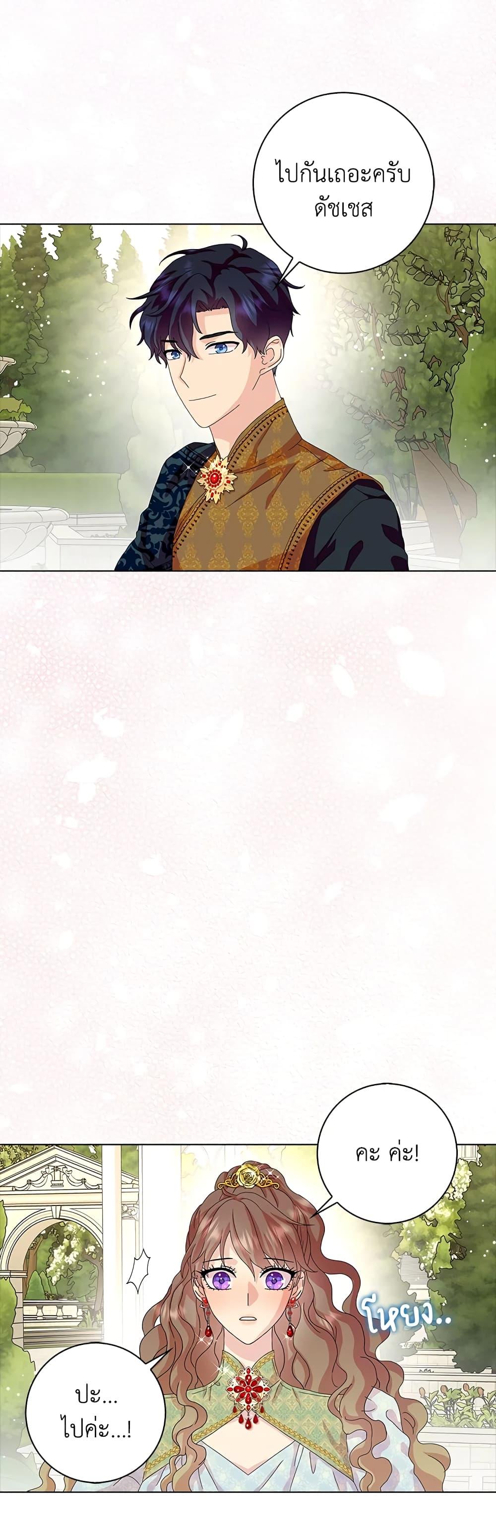Manga-lc-com อ่านมังงะ อ่านการ์ตูน ออนไลน์ ฟรี When I Quit Being A Wicked Mother-in-law, Everyone Became Obsessed With Me ตอนที่ 1 2 3 4 5 6 7 8 9 10 11 12 13 14 ฟรี ไม่มีโฆษณา Manga-lc - อ่าน มังงะ อ่าน การ์ตูน ออนไลน์ อ่านมังงะ ฟรี