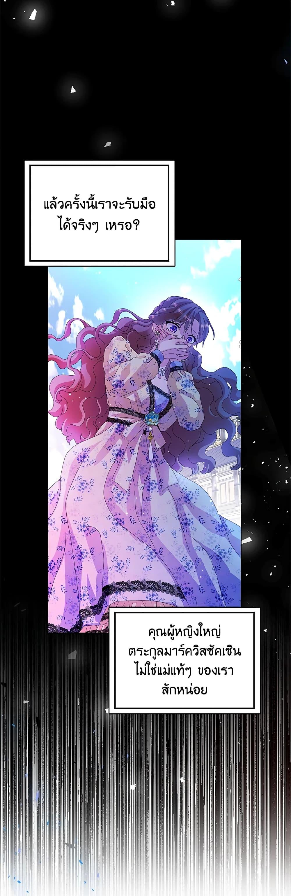 Manga-lc-com อ่านมังงะ อ่านการ์ตูน ออนไลน์ ฟรี When I Quit Being A Wicked Mother-in-law, Everyone Became Obsessed With Me ตอนที่ 1 2 3 4 5 6 7 8 9 10 11 12 13 14 ฟรี ไม่มีโฆษณา Manga-lc - อ่าน มังงะ อ่าน การ์ตูน ออนไลน์ อ่านมังงะ ฟรี