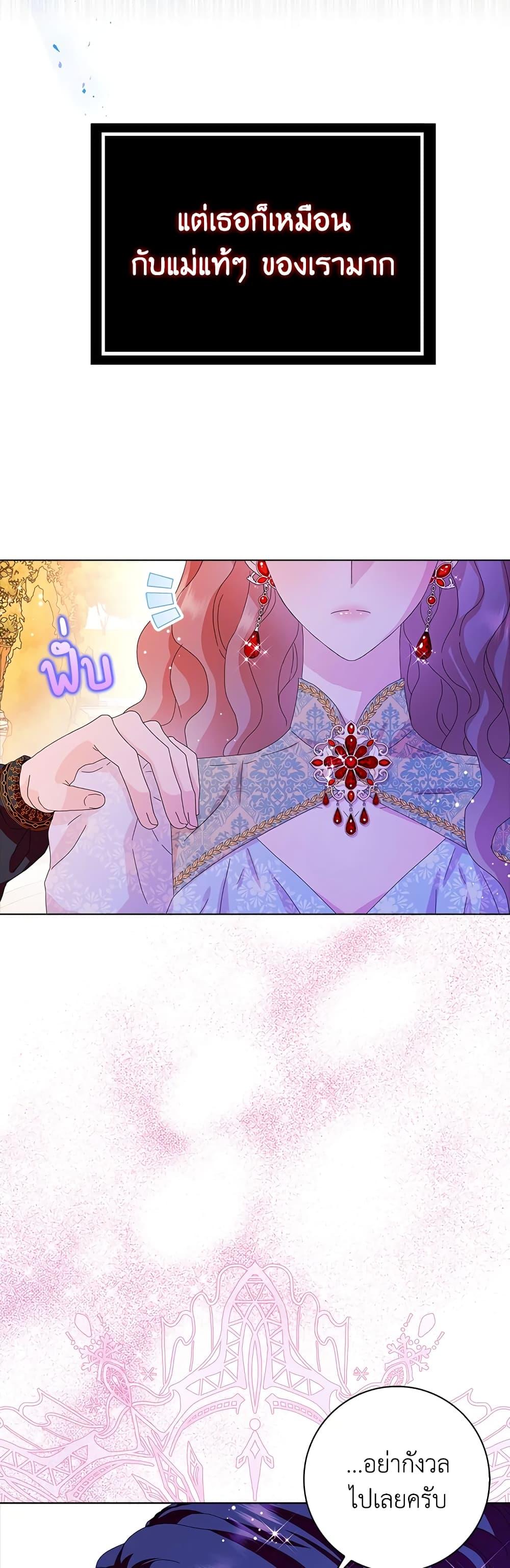 Manga-lc-com อ่านมังงะ อ่านการ์ตูน ออนไลน์ ฟรี When I Quit Being A Wicked Mother-in-law, Everyone Became Obsessed With Me ตอนที่ 1 2 3 4 5 6 7 8 9 10 11 12 13 14 ฟรี ไม่มีโฆษณา Manga-lc - อ่าน มังงะ อ่าน การ์ตูน ออนไลน์ อ่านมังงะ ฟรี