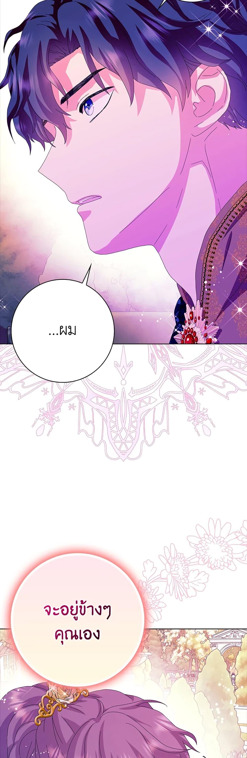 Manga-lc-com อ่านมังงะ อ่านการ์ตูน ออนไลน์ ฟรี When I Quit Being A Wicked Mother-in-law, Everyone Became Obsessed With Me ตอนที่ 1 2 3 4 5 6 7 8 9 10 11 12 13 14 ฟรี ไม่มีโฆษณา Manga-lc - อ่าน มังงะ อ่าน การ์ตูน ออนไลน์ อ่านมังงะ ฟรี
