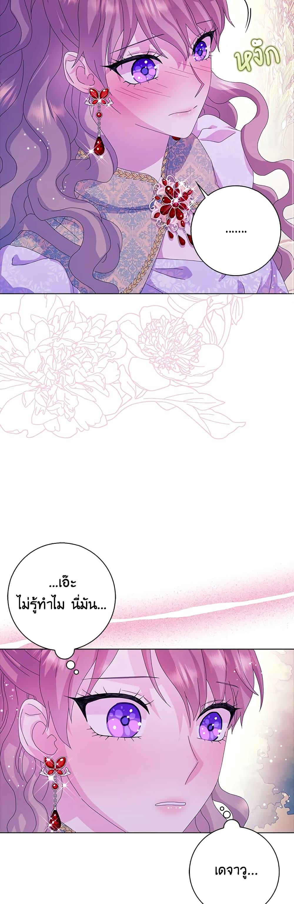 Manga-lc-com อ่านมังงะ อ่านการ์ตูน ออนไลน์ ฟรี When I Quit Being A Wicked Mother-in-law, Everyone Became Obsessed With Me ตอนที่ 1 2 3 4 5 6 7 8 9 10 11 12 13 14 ฟรี ไม่มีโฆษณา Manga-lc - อ่าน มังงะ อ่าน การ์ตูน ออนไลน์ อ่านมังงะ ฟรี
