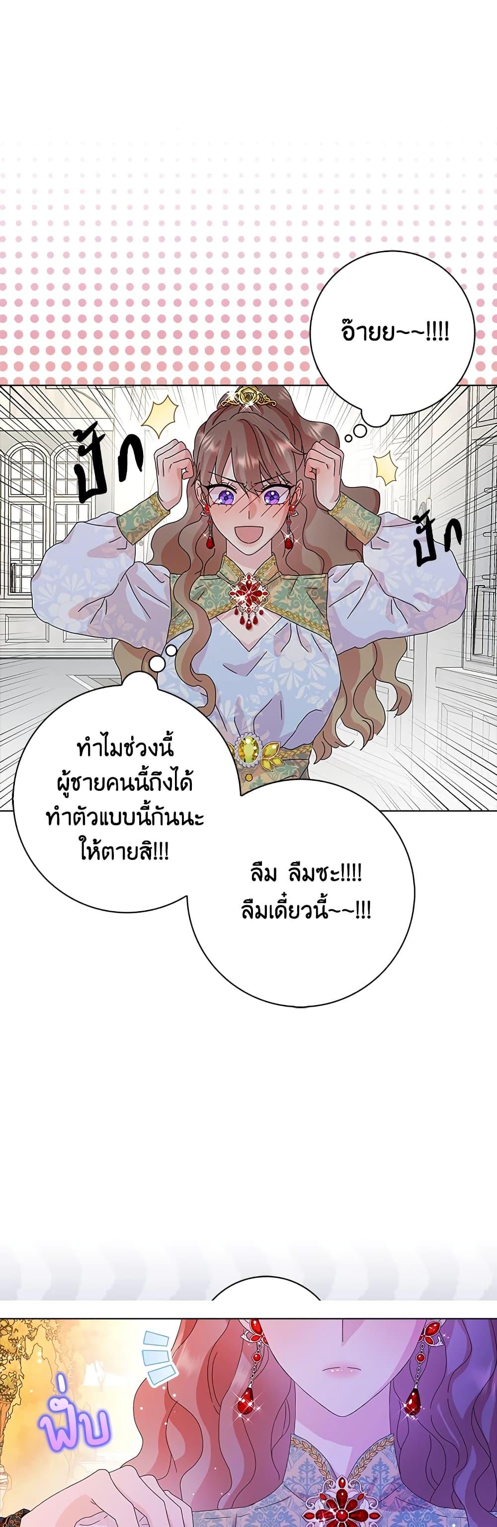 Manga-lc-com อ่านมังงะ อ่านการ์ตูน ออนไลน์ ฟรี When I Quit Being A Wicked Mother-in-law, Everyone Became Obsessed With Me ตอนที่ 1 2 3 4 5 6 7 8 9 10 11 12 13 14 ฟรี ไม่มีโฆษณา Manga-lc - อ่าน มังงะ อ่าน การ์ตูน ออนไลน์ อ่านมังงะ ฟรี