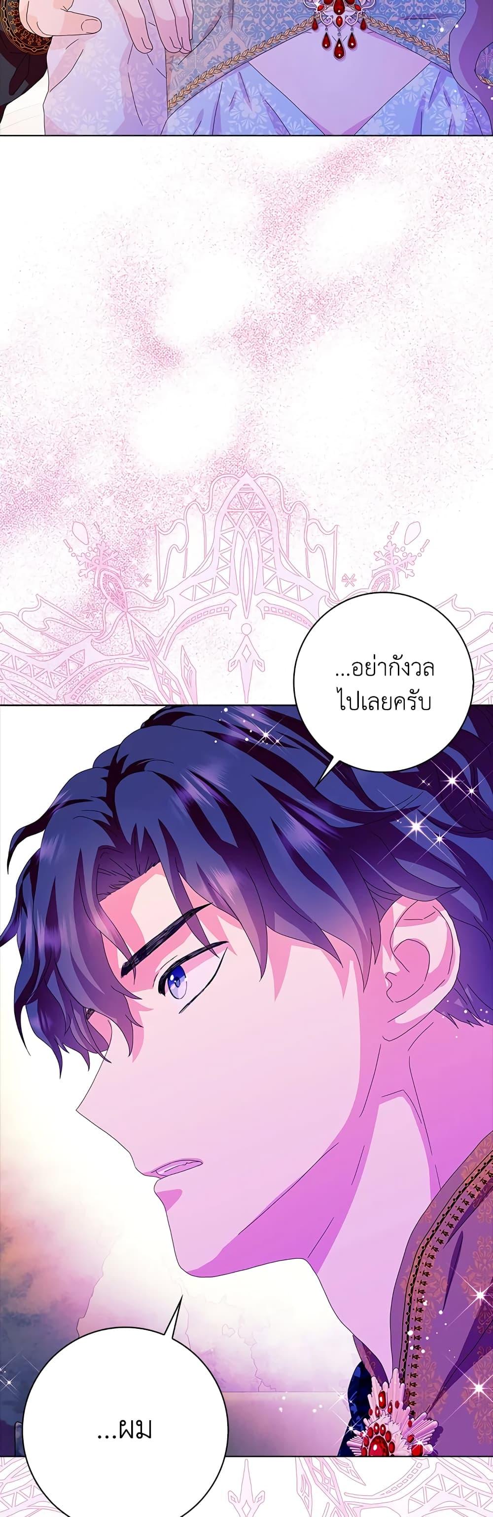 Manga-lc-com อ่านมังงะ อ่านการ์ตูน ออนไลน์ ฟรี When I Quit Being A Wicked Mother-in-law, Everyone Became Obsessed With Me ตอนที่ 1 2 3 4 5 6 7 8 9 10 11 12 13 14 ฟรี ไม่มีโฆษณา Manga-lc - อ่าน มังงะ อ่าน การ์ตูน ออนไลน์ อ่านมังงะ ฟรี