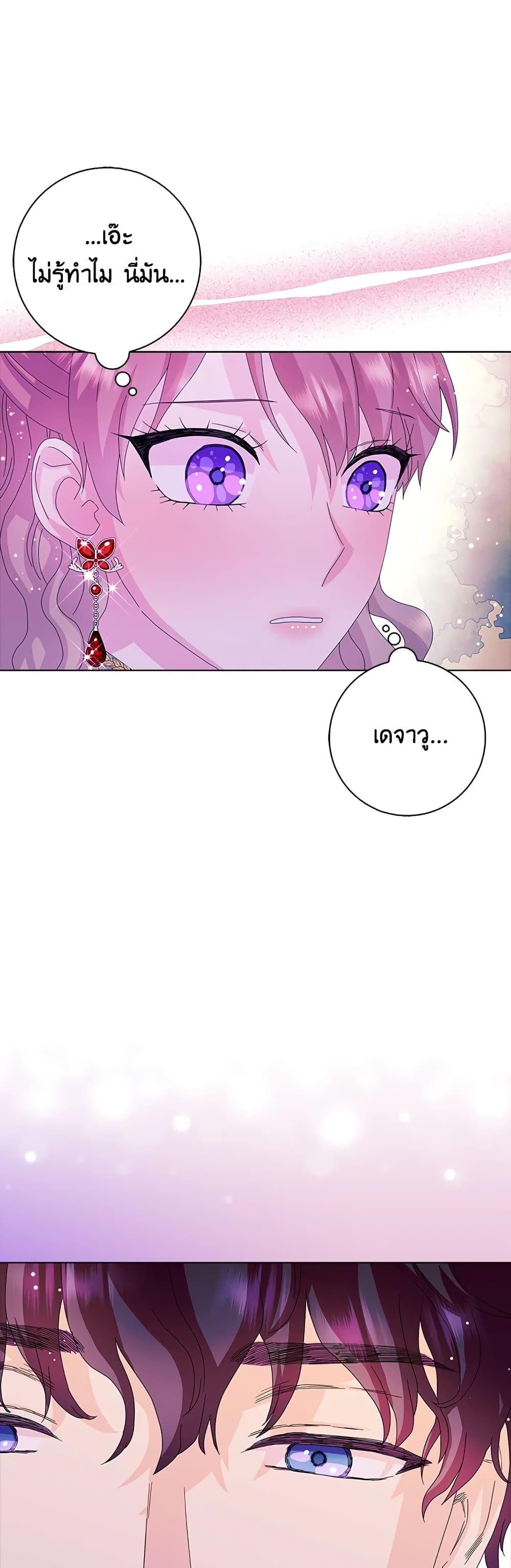 Manga-lc-com อ่านมังงะ อ่านการ์ตูน ออนไลน์ ฟรี When I Quit Being A Wicked Mother-in-law, Everyone Became Obsessed With Me ตอนที่ 1 2 3 4 5 6 7 8 9 10 11 12 13 14 ฟรี ไม่มีโฆษณา Manga-lc - อ่าน มังงะ อ่าน การ์ตูน ออนไลน์ อ่านมังงะ ฟรี
