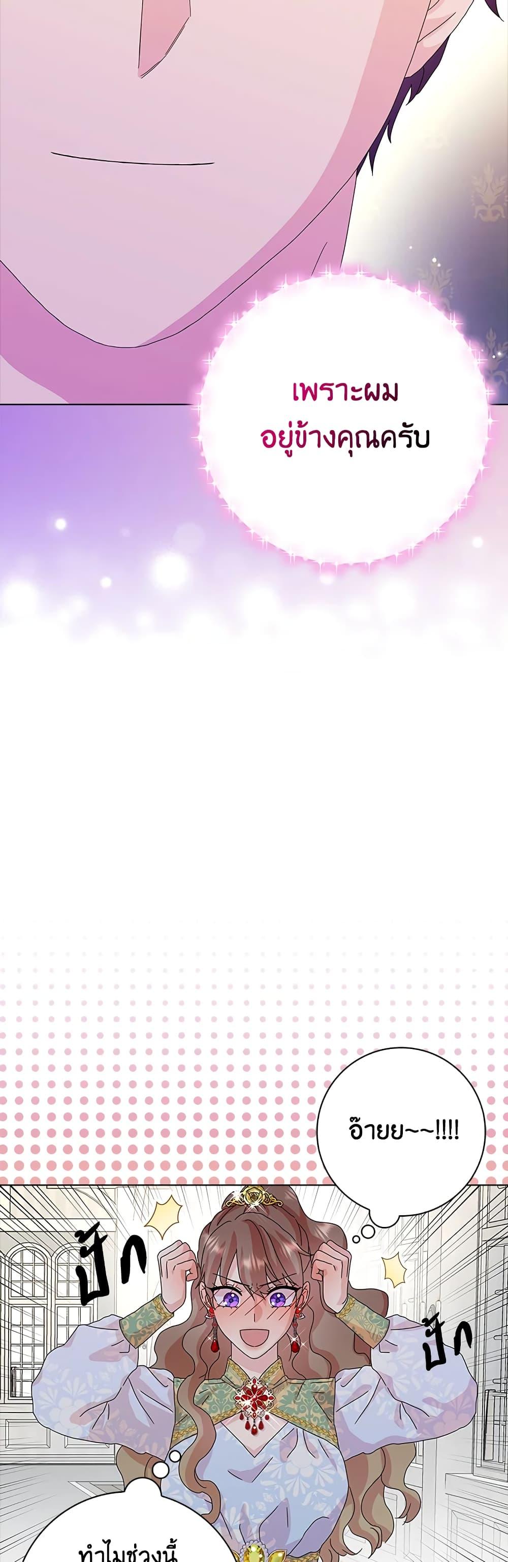 Manga-lc-com อ่านมังงะ อ่านการ์ตูน ออนไลน์ ฟรี When I Quit Being A Wicked Mother-in-law, Everyone Became Obsessed With Me ตอนที่ 1 2 3 4 5 6 7 8 9 10 11 12 13 14 ฟรี ไม่มีโฆษณา Manga-lc - อ่าน มังงะ อ่าน การ์ตูน ออนไลน์ อ่านมังงะ ฟรี