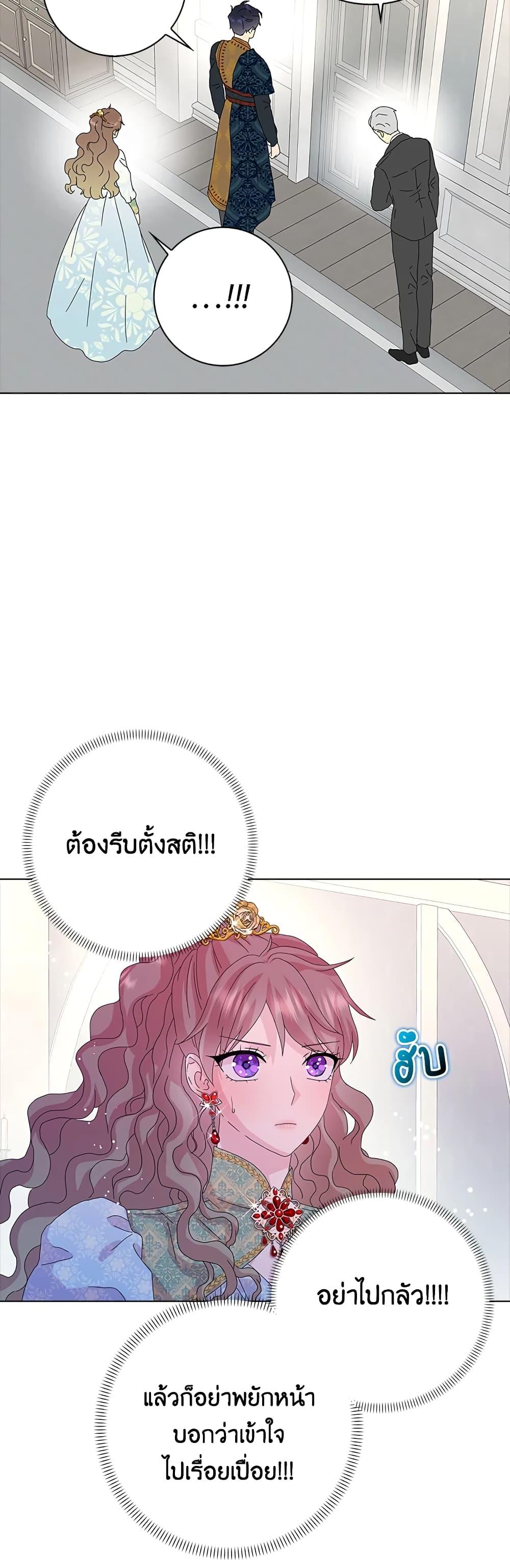 Manga-lc-com อ่านมังงะ อ่านการ์ตูน ออนไลน์ ฟรี When I Quit Being A Wicked Mother-in-law, Everyone Became Obsessed With Me ตอนที่ 1 2 3 4 5 6 7 8 9 10 11 12 13 14 ฟรี ไม่มีโฆษณา Manga-lc - อ่าน มังงะ อ่าน การ์ตูน ออนไลน์ อ่านมังงะ ฟรี