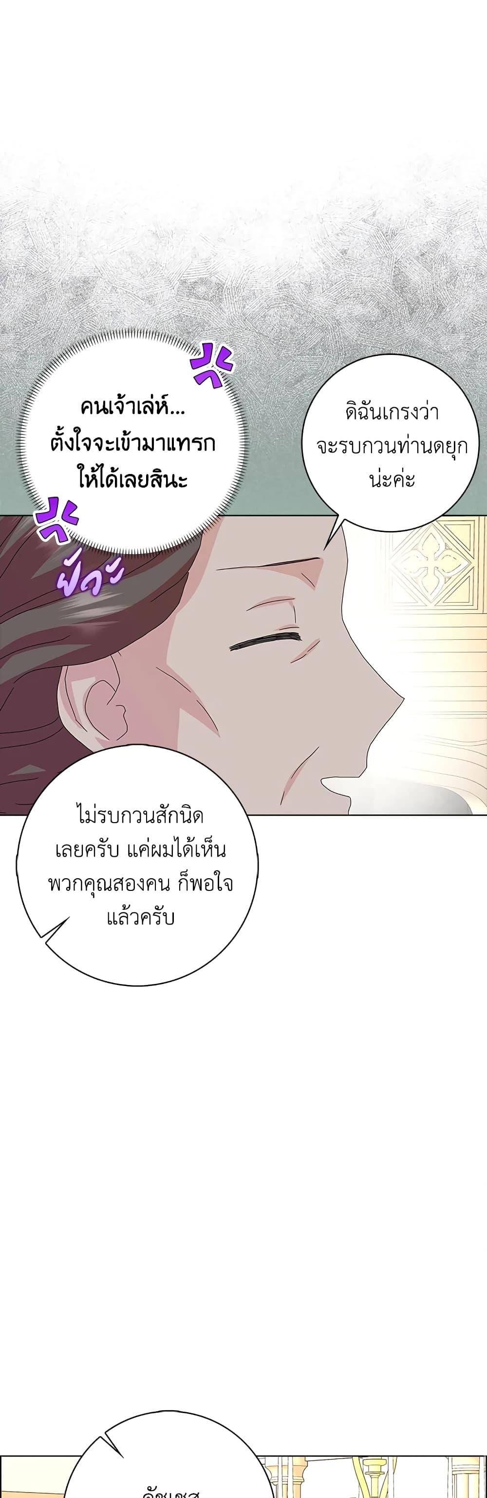 Manga-lc-com อ่านมังงะ อ่านการ์ตูน ออนไลน์ ฟรี When I Quit Being A Wicked Mother-in-law, Everyone Became Obsessed With Me ตอนที่ 1 2 3 4 5 6 7 8 9 10 11 12 13 14 ฟรี ไม่มีโฆษณา Manga-lc - อ่าน มังงะ อ่าน การ์ตูน ออนไลน์ อ่านมังงะ ฟรี