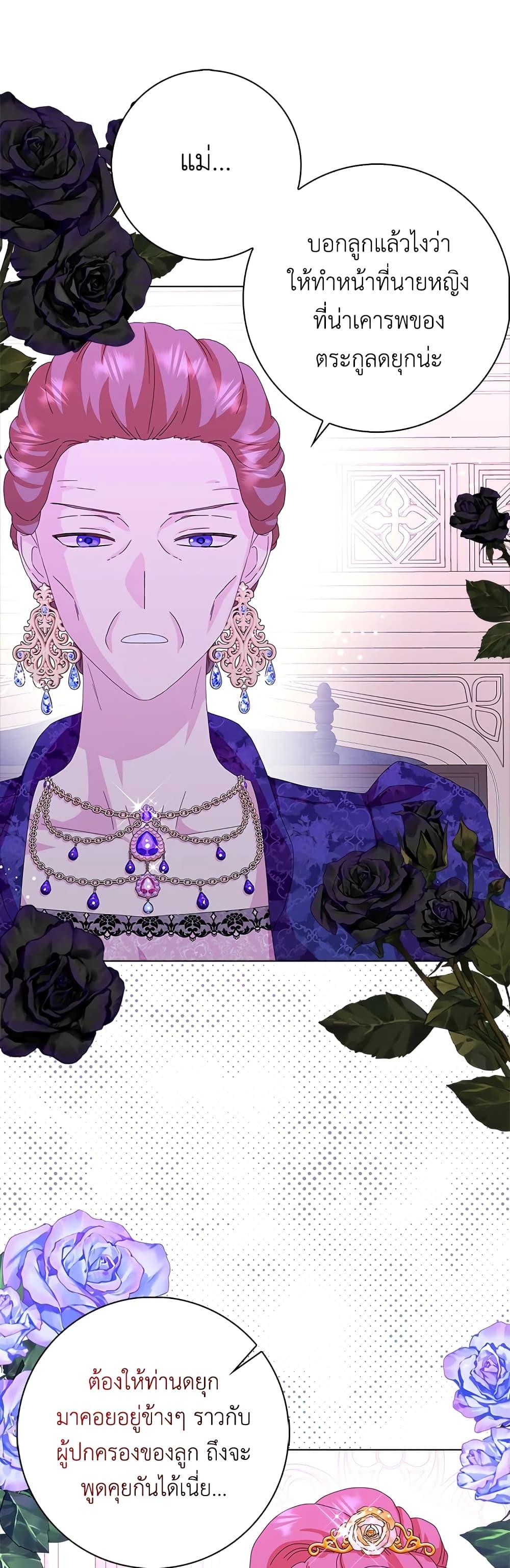 Manga-lc-com อ่านมังงะ อ่านการ์ตูน ออนไลน์ ฟรี When I Quit Being A Wicked Mother-in-law, Everyone Became Obsessed With Me ตอนที่ 1 2 3 4 5 6 7 8 9 10 11 12 13 14 ฟรี ไม่มีโฆษณา Manga-lc - อ่าน มังงะ อ่าน การ์ตูน ออนไลน์ อ่านมังงะ ฟรี