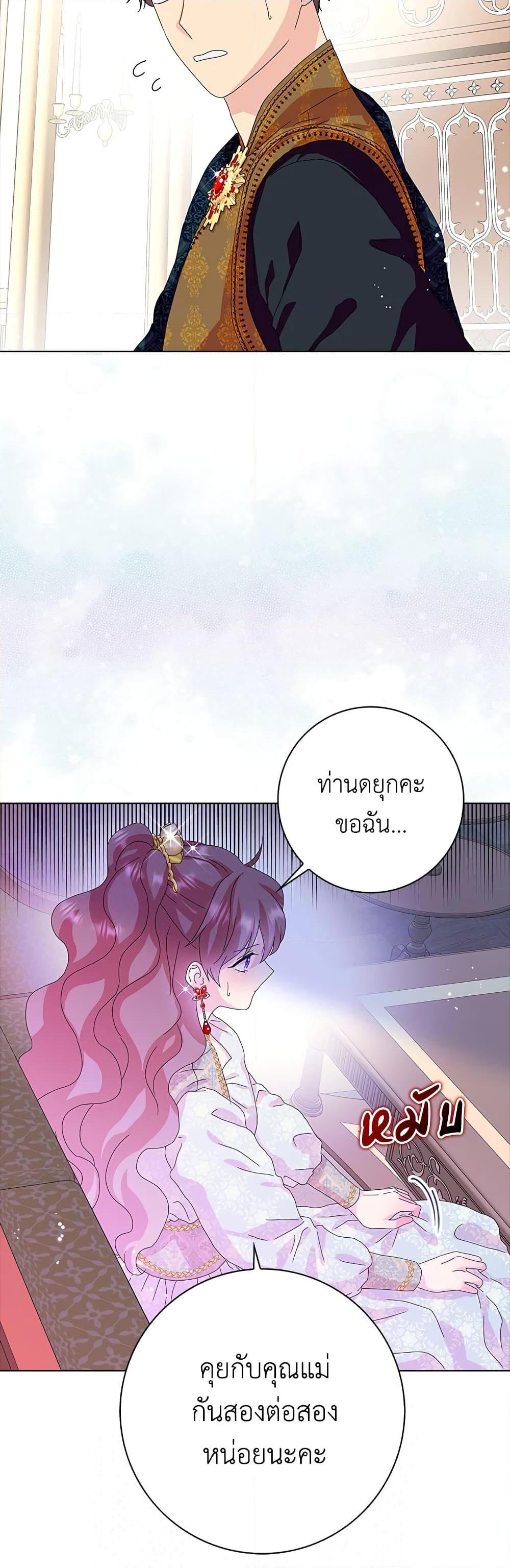 Manga-lc-com อ่านมังงะ อ่านการ์ตูน ออนไลน์ ฟรี When I Quit Being A Wicked Mother-in-law, Everyone Became Obsessed With Me ตอนที่ 1 2 3 4 5 6 7 8 9 10 11 12 13 14 ฟรี ไม่มีโฆษณา Manga-lc - อ่าน มังงะ อ่าน การ์ตูน ออนไลน์ อ่านมังงะ ฟรี