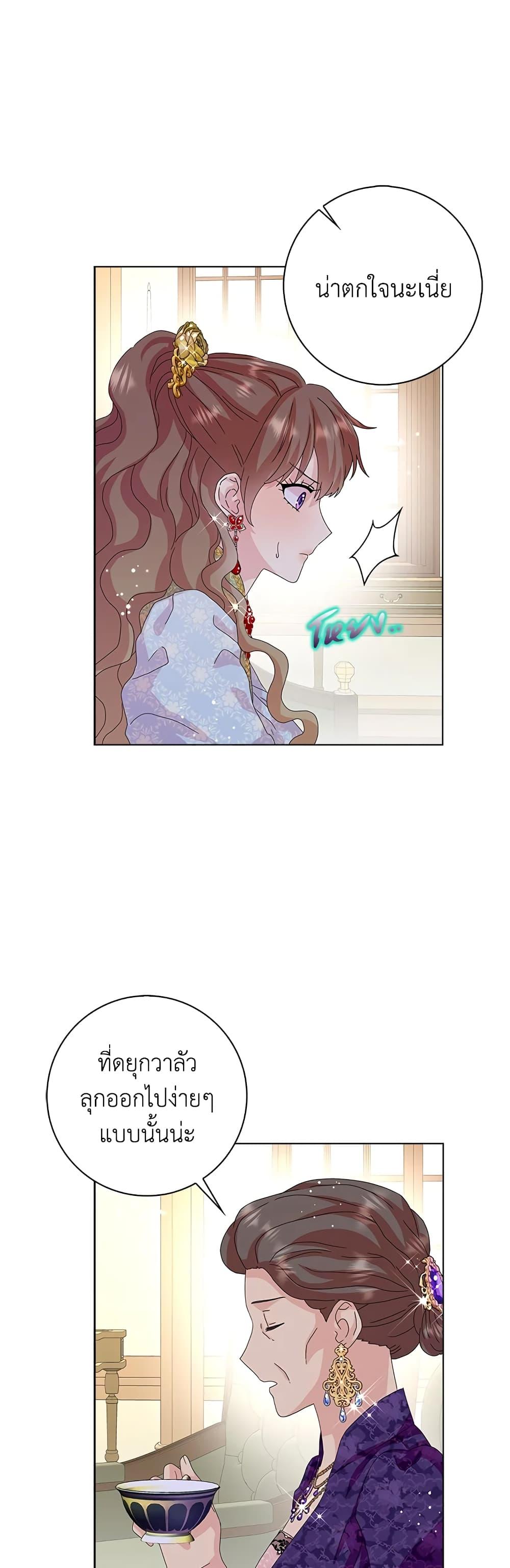 Manga-lc-com อ่านมังงะ อ่านการ์ตูน ออนไลน์ ฟรี When I Quit Being A Wicked Mother-in-law, Everyone Became Obsessed With Me ตอนที่ 1 2 3 4 5 6 7 8 9 10 11 12 13 14 ฟรี ไม่มีโฆษณา Manga-lc - อ่าน มังงะ อ่าน การ์ตูน ออนไลน์ อ่านมังงะ ฟรี