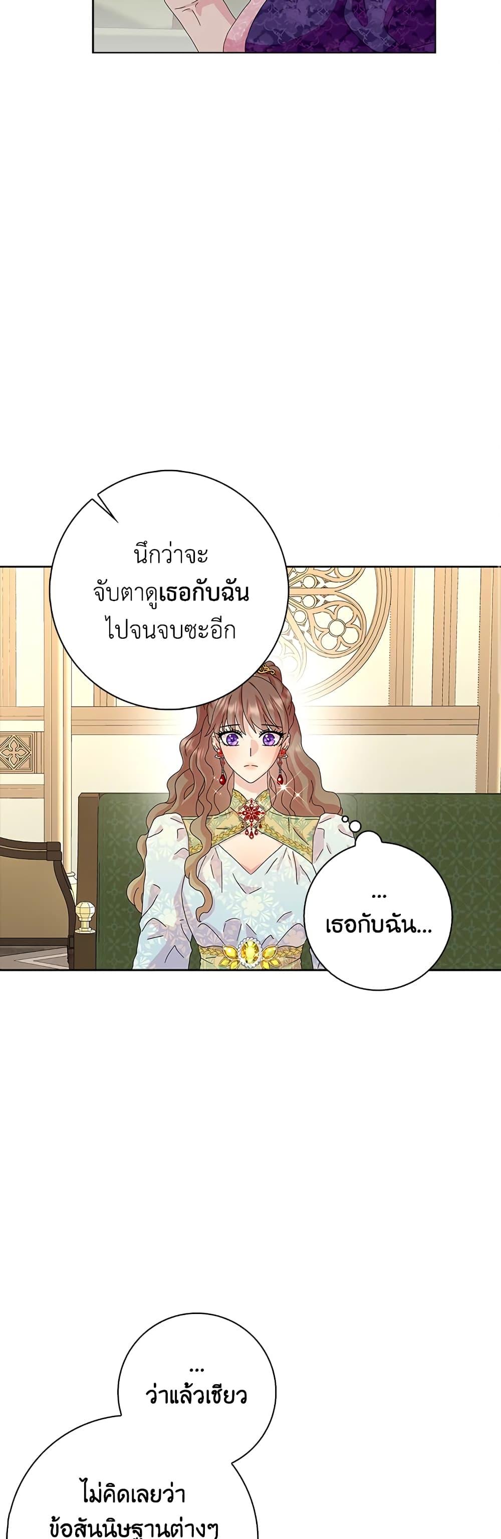Manga-lc-com อ่านมังงะ อ่านการ์ตูน ออนไลน์ ฟรี When I Quit Being A Wicked Mother-in-law, Everyone Became Obsessed With Me ตอนที่ 1 2 3 4 5 6 7 8 9 10 11 12 13 14 ฟรี ไม่มีโฆษณา Manga-lc - อ่าน มังงะ อ่าน การ์ตูน ออนไลน์ อ่านมังงะ ฟรี