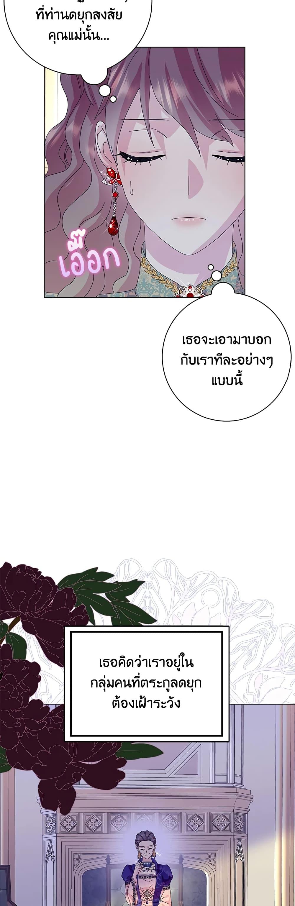 Manga-lc-com อ่านมังงะ อ่านการ์ตูน ออนไลน์ ฟรี When I Quit Being A Wicked Mother-in-law, Everyone Became Obsessed With Me ตอนที่ 1 2 3 4 5 6 7 8 9 10 11 12 13 14 ฟรี ไม่มีโฆษณา Manga-lc - อ่าน มังงะ อ่าน การ์ตูน ออนไลน์ อ่านมังงะ ฟรี