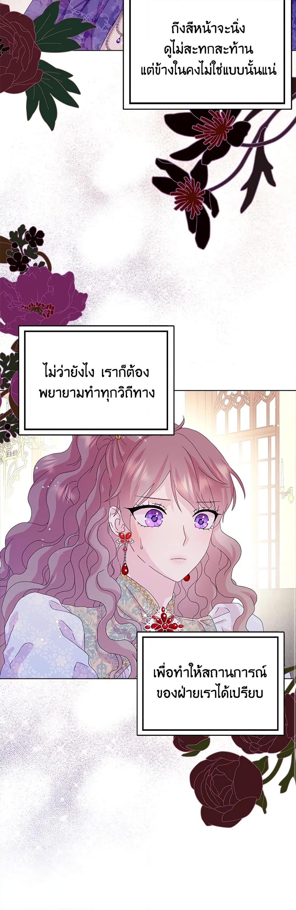 Manga-lc-com อ่านมังงะ อ่านการ์ตูน ออนไลน์ ฟรี When I Quit Being A Wicked Mother-in-law, Everyone Became Obsessed With Me ตอนที่ 1 2 3 4 5 6 7 8 9 10 11 12 13 14 ฟรี ไม่มีโฆษณา Manga-lc - อ่าน มังงะ อ่าน การ์ตูน ออนไลน์ อ่านมังงะ ฟรี