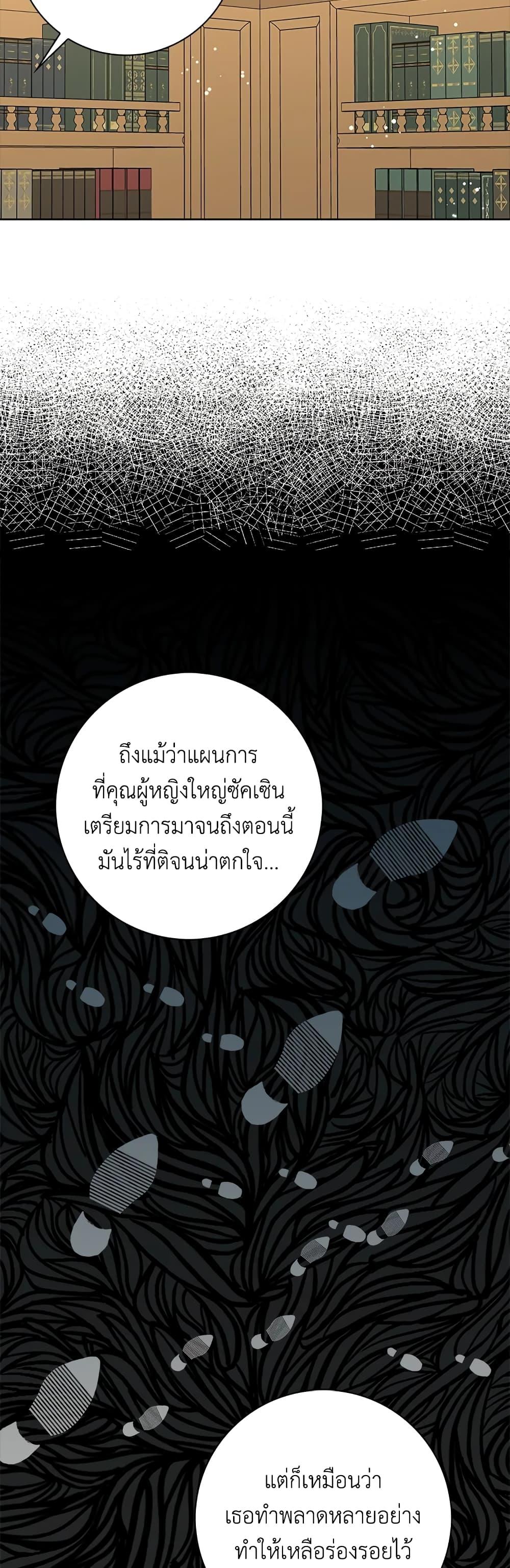 Manga-lc-com อ่านมังงะ อ่านการ์ตูน ออนไลน์ ฟรี When I Quit Being A Wicked Mother-in-law, Everyone Became Obsessed With Me ตอนที่ 1 2 3 4 5 6 7 8 9 10 11 12 13 14 ฟรี ไม่มีโฆษณา Manga-lc - อ่าน มังงะ อ่าน การ์ตูน ออนไลน์ อ่านมังงะ ฟรี