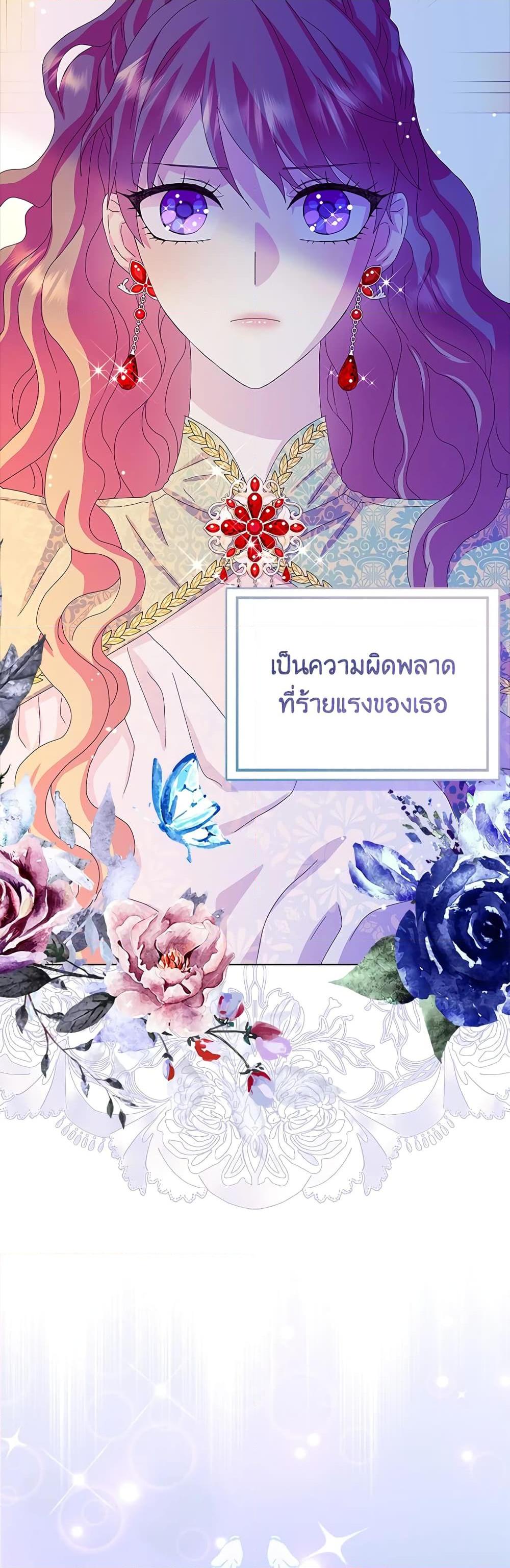Manga-lc-com อ่านมังงะ อ่านการ์ตูน ออนไลน์ ฟรี When I Quit Being A Wicked Mother-in-law, Everyone Became Obsessed With Me ตอนที่ 1 2 3 4 5 6 7 8 9 10 11 12 13 14 ฟรี ไม่มีโฆษณา Manga-lc - อ่าน มังงะ อ่าน การ์ตูน ออนไลน์ อ่านมังงะ ฟรี