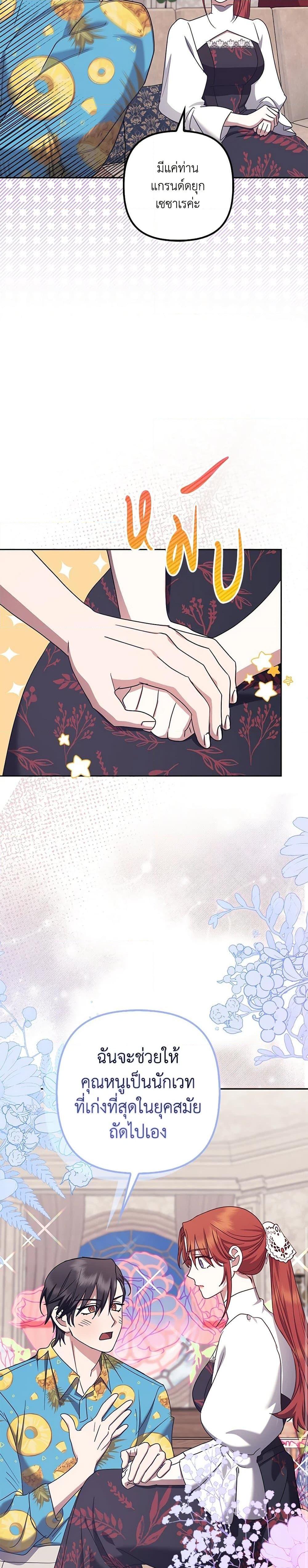 Manga-lc-com อ่านมังงะ อ่านการ์ตูน ออนไลน์ ฟรี The Abandoned Bachelorette Enjoys Her Simple Life ตอนที่ 1 2 3 4 5 6 7 8 9 10 11 12 13 14 ฟรี ไม่มีโฆษณา Manga-lc - อ่าน มังงะ อ่าน การ์ตูน ออนไลน์ อ่านมังงะ ฟรี