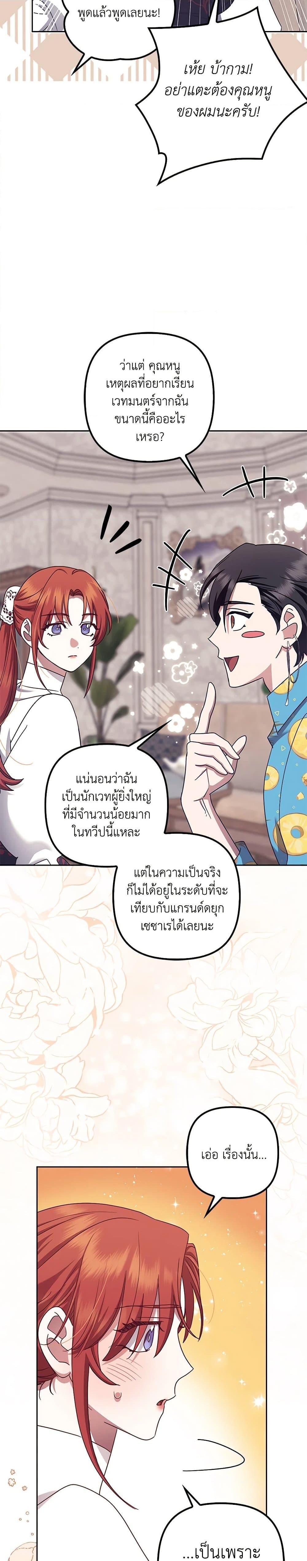 Manga-lc-com อ่านมังงะ อ่านการ์ตูน ออนไลน์ ฟรี The Abandoned Bachelorette Enjoys Her Simple Life ตอนที่ 1 2 3 4 5 6 7 8 9 10 11 12 13 14 ฟรี ไม่มีโฆษณา Manga-lc - อ่าน มังงะ อ่าน การ์ตูน ออนไลน์ อ่านมังงะ ฟรี