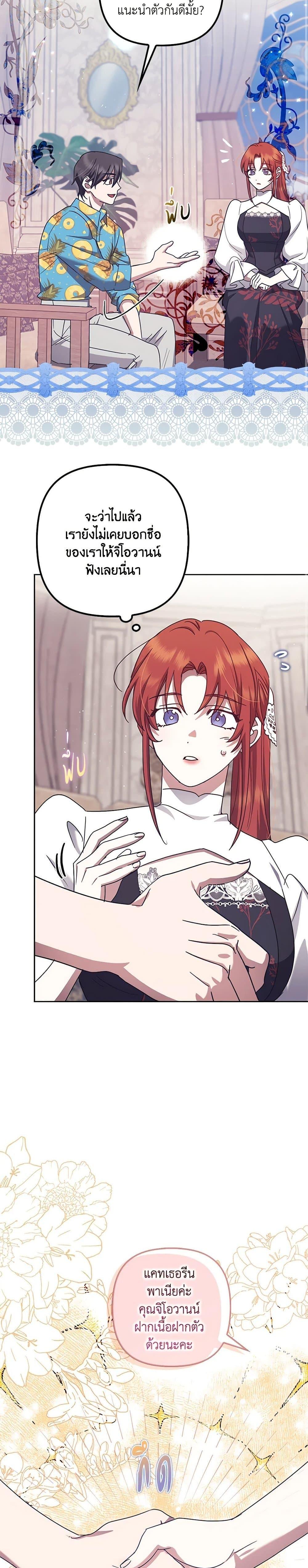 Manga-lc-com อ่านมังงะ อ่านการ์ตูน ออนไลน์ ฟรี The Abandoned Bachelorette Enjoys Her Simple Life ตอนที่ 1 2 3 4 5 6 7 8 9 10 11 12 13 14 ฟรี ไม่มีโฆษณา Manga-lc - อ่าน มังงะ อ่าน การ์ตูน ออนไลน์ อ่านมังงะ ฟรี