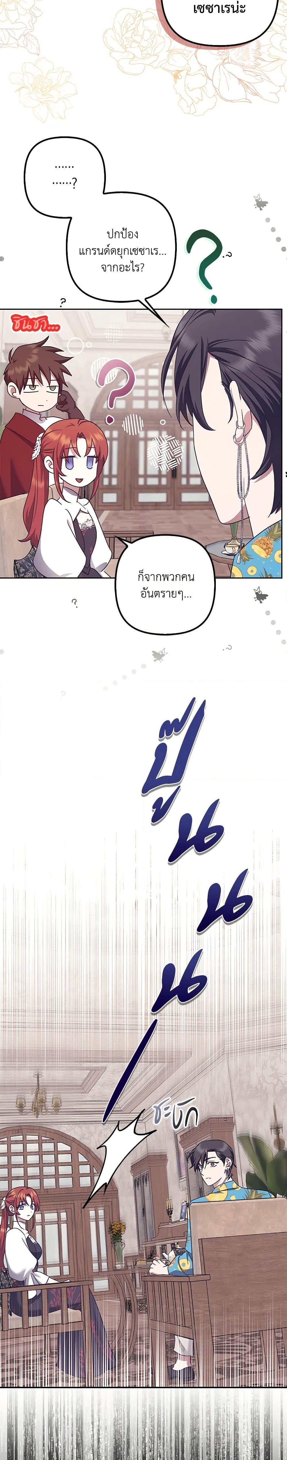 Manga-lc-com อ่านมังงะ อ่านการ์ตูน ออนไลน์ ฟรี The Abandoned Bachelorette Enjoys Her Simple Life ตอนที่ 1 2 3 4 5 6 7 8 9 10 11 12 13 14 ฟรี ไม่มีโฆษณา Manga-lc - อ่าน มังงะ อ่าน การ์ตูน ออนไลน์ อ่านมังงะ ฟรี