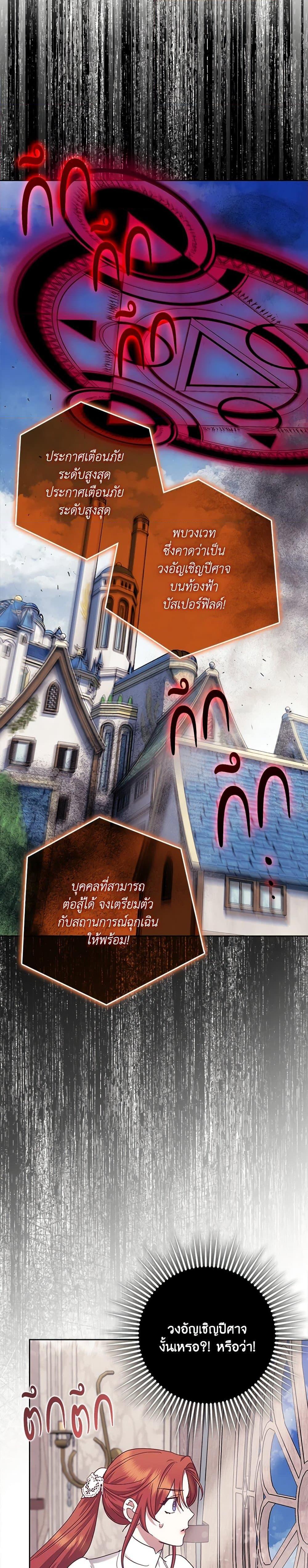 Manga-lc-com อ่านมังงะ อ่านการ์ตูน ออนไลน์ ฟรี The Abandoned Bachelorette Enjoys Her Simple Life ตอนที่ 1 2 3 4 5 6 7 8 9 10 11 12 13 14 ฟรี ไม่มีโฆษณา Manga-lc - อ่าน มังงะ อ่าน การ์ตูน ออนไลน์ อ่านมังงะ ฟรี