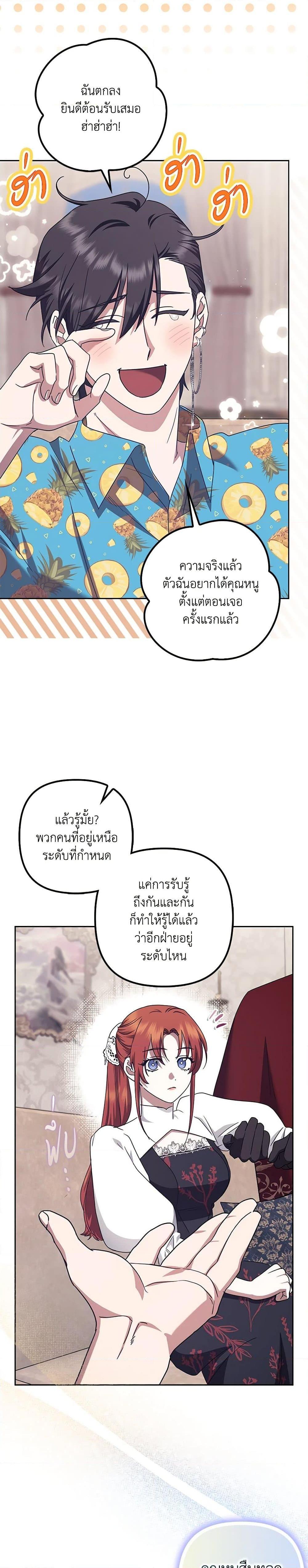 Manga-lc-com อ่านมังงะ อ่านการ์ตูน ออนไลน์ ฟรี The Abandoned Bachelorette Enjoys Her Simple Life ตอนที่ 1 2 3 4 5 6 7 8 9 10 11 12 13 14 ฟรี ไม่มีโฆษณา Manga-lc - อ่าน มังงะ อ่าน การ์ตูน ออนไลน์ อ่านมังงะ ฟรี