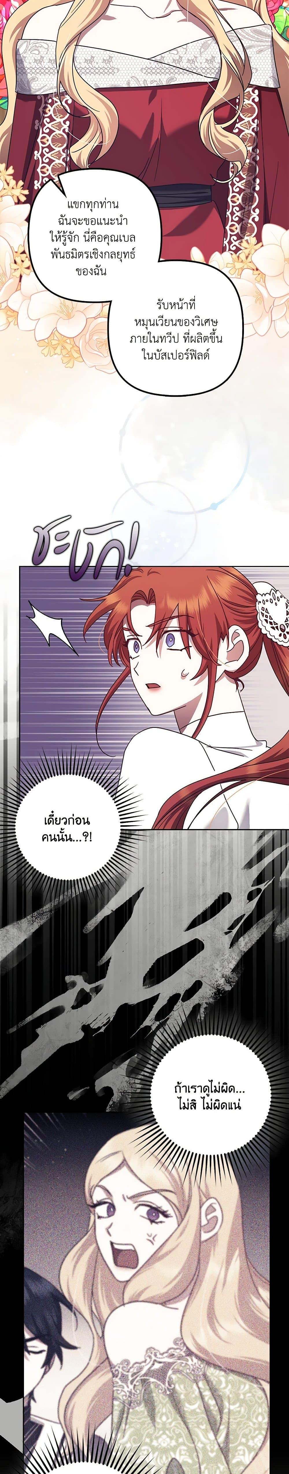 Manga-lc-com อ่านมังงะ อ่านการ์ตูน ออนไลน์ ฟรี The Abandoned Bachelorette Enjoys Her Simple Life ตอนที่ 1 2 3 4 5 6 7 8 9 10 11 12 13 14 ฟรี ไม่มีโฆษณา Manga-lc - อ่าน มังงะ อ่าน การ์ตูน ออนไลน์ อ่านมังงะ ฟรี