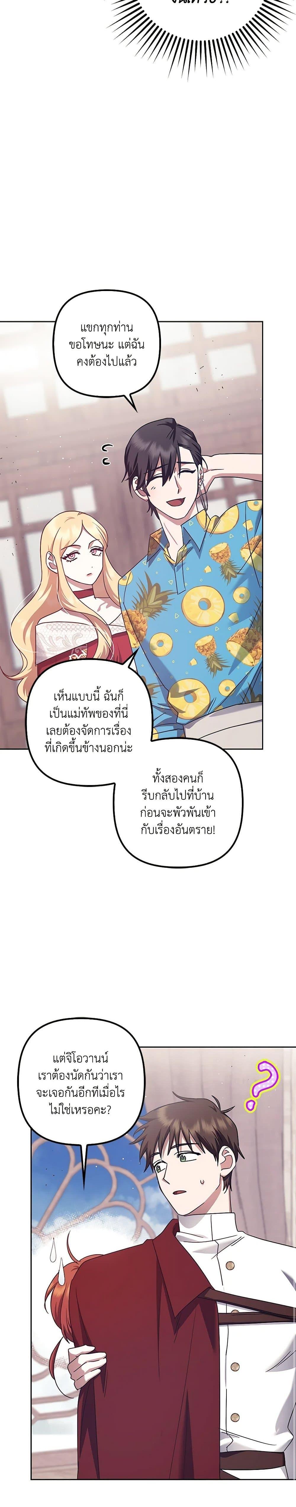 Manga-lc-com อ่านมังงะ อ่านการ์ตูน ออนไลน์ ฟรี The Abandoned Bachelorette Enjoys Her Simple Life ตอนที่ 1 2 3 4 5 6 7 8 9 10 11 12 13 14 ฟรี ไม่มีโฆษณา Manga-lc - อ่าน มังงะ อ่าน การ์ตูน ออนไลน์ อ่านมังงะ ฟรี