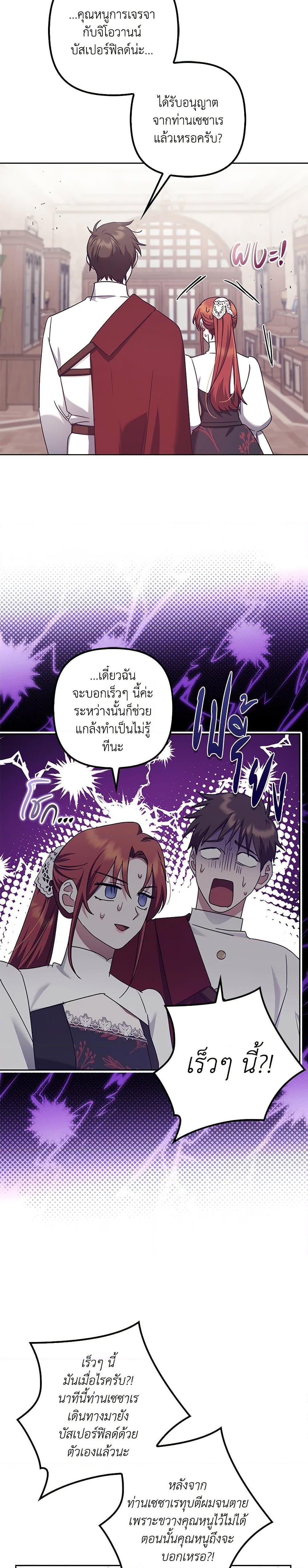 Manga-lc-com อ่านมังงะ อ่านการ์ตูน ออนไลน์ ฟรี The Abandoned Bachelorette Enjoys Her Simple Life ตอนที่ 1 2 3 4 5 6 7 8 9 10 11 12 13 14 ฟรี ไม่มีโฆษณา Manga-lc - อ่าน มังงะ อ่าน การ์ตูน ออนไลน์ อ่านมังงะ ฟรี