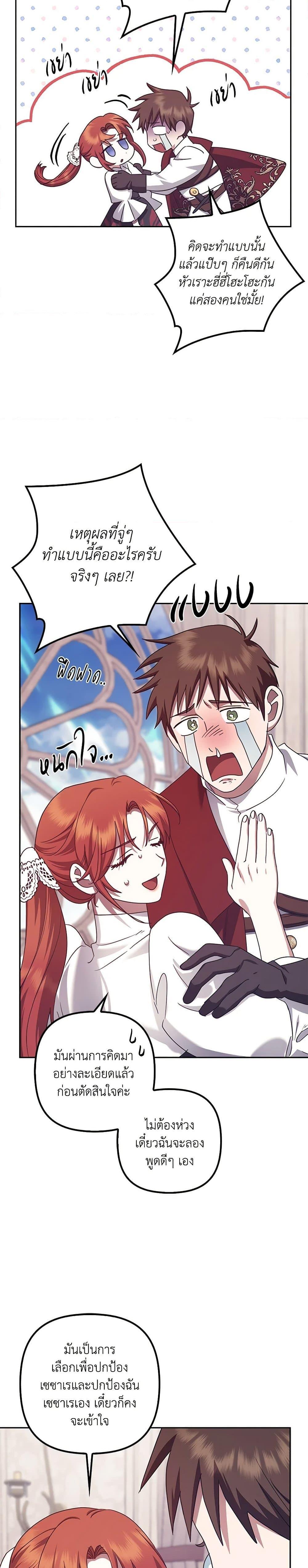 Manga-lc-com อ่านมังงะ อ่านการ์ตูน ออนไลน์ ฟรี The Abandoned Bachelorette Enjoys Her Simple Life ตอนที่ 1 2 3 4 5 6 7 8 9 10 11 12 13 14 ฟรี ไม่มีโฆษณา Manga-lc - อ่าน มังงะ อ่าน การ์ตูน ออนไลน์ อ่านมังงะ ฟรี