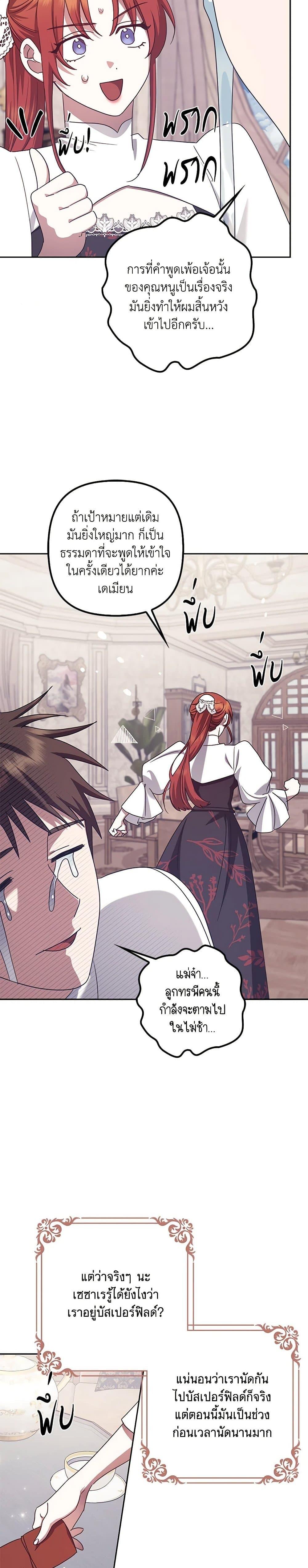 Manga-lc-com อ่านมังงะ อ่านการ์ตูน ออนไลน์ ฟรี The Abandoned Bachelorette Enjoys Her Simple Life ตอนที่ 1 2 3 4 5 6 7 8 9 10 11 12 13 14 ฟรี ไม่มีโฆษณา Manga-lc - อ่าน มังงะ อ่าน การ์ตูน ออนไลน์ อ่านมังงะ ฟรี