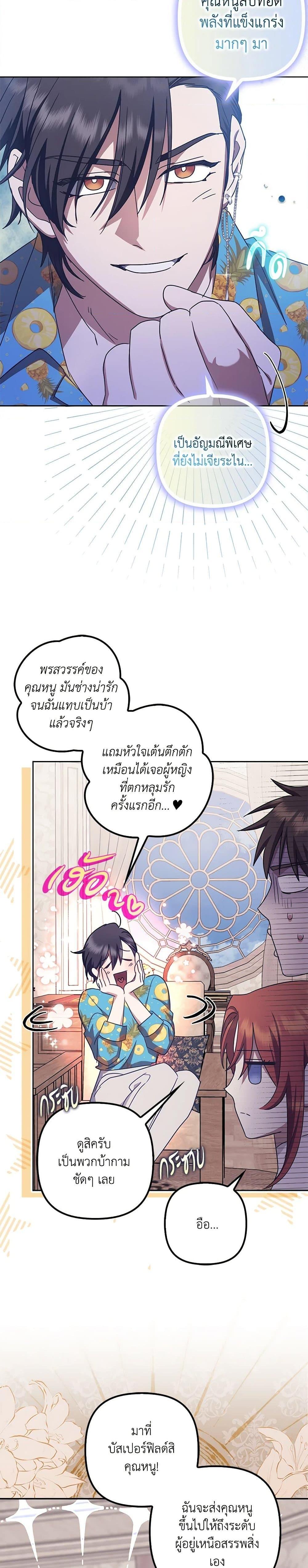 Manga-lc-com อ่านมังงะ อ่านการ์ตูน ออนไลน์ ฟรี The Abandoned Bachelorette Enjoys Her Simple Life ตอนที่ 1 2 3 4 5 6 7 8 9 10 11 12 13 14 ฟรี ไม่มีโฆษณา Manga-lc - อ่าน มังงะ อ่าน การ์ตูน ออนไลน์ อ่านมังงะ ฟรี