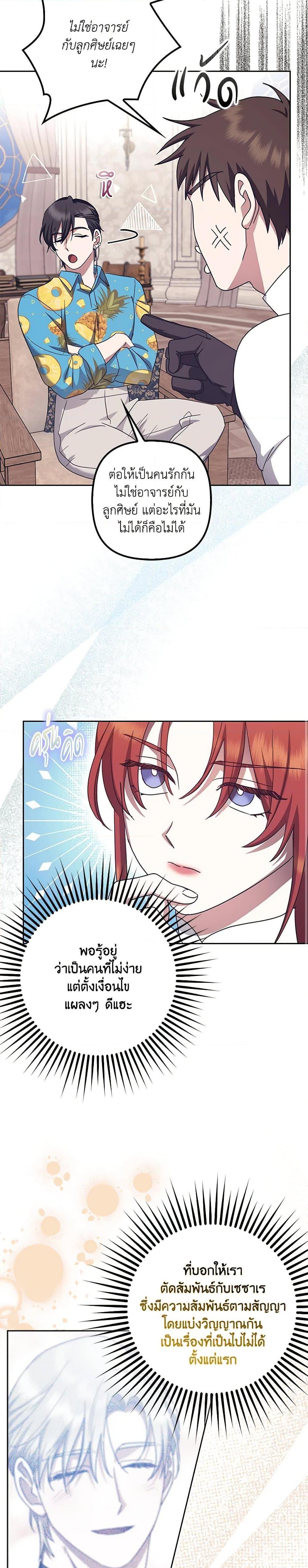 Manga-lc-com อ่านมังงะ อ่านการ์ตูน ออนไลน์ ฟรี The Abandoned Bachelorette Enjoys Her Simple Life ตอนที่ 1 2 3 4 5 6 7 8 9 10 11 12 13 14 ฟรี ไม่มีโฆษณา Manga-lc - อ่าน มังงะ อ่าน การ์ตูน ออนไลน์ อ่านมังงะ ฟรี