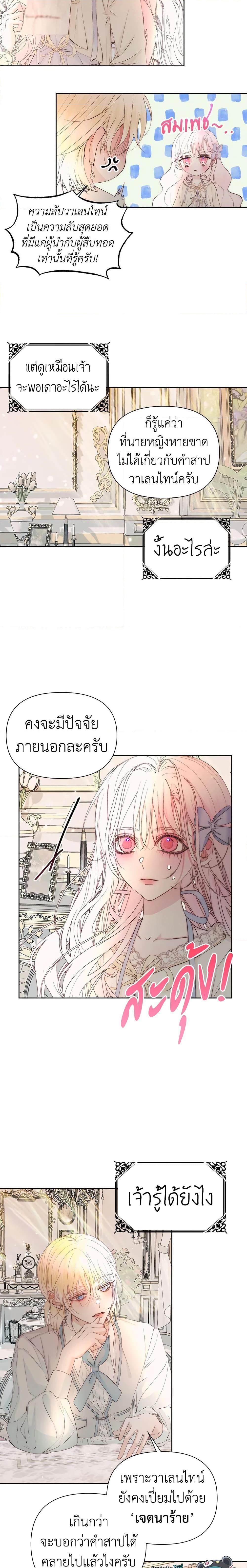 Manga-lc-com อ่านมังงะ อ่านการ์ตูน ออนไลน์ ฟรี Becoming The Villain’s Family ตอนที่ 1 2 3 4 5 6 7 8 9 10 11 12 13 14 ฟรี ไม่มีโฆษณา Manga-lc - อ่าน มังงะ อ่าน การ์ตูน ออนไลน์ อ่านมังงะ ฟรี