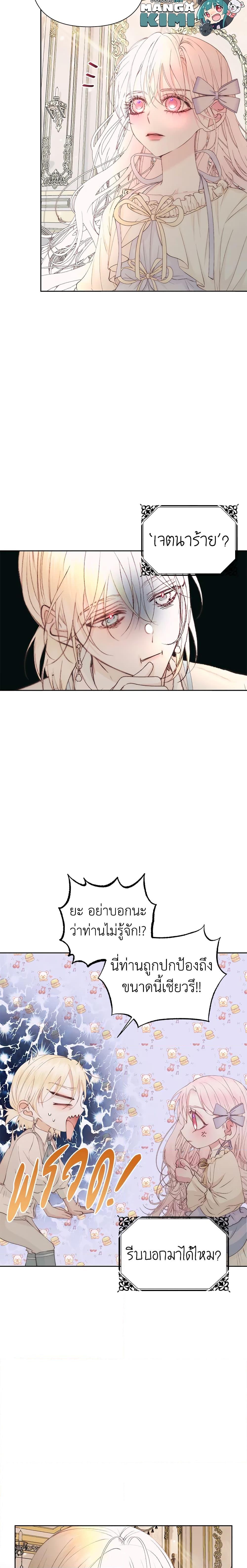 Manga-lc-com อ่านมังงะ อ่านการ์ตูน ออนไลน์ ฟรี Becoming The Villain’s Family ตอนที่ 1 2 3 4 5 6 7 8 9 10 11 12 13 14 ฟรี ไม่มีโฆษณา Manga-lc - อ่าน มังงะ อ่าน การ์ตูน ออนไลน์ อ่านมังงะ ฟรี