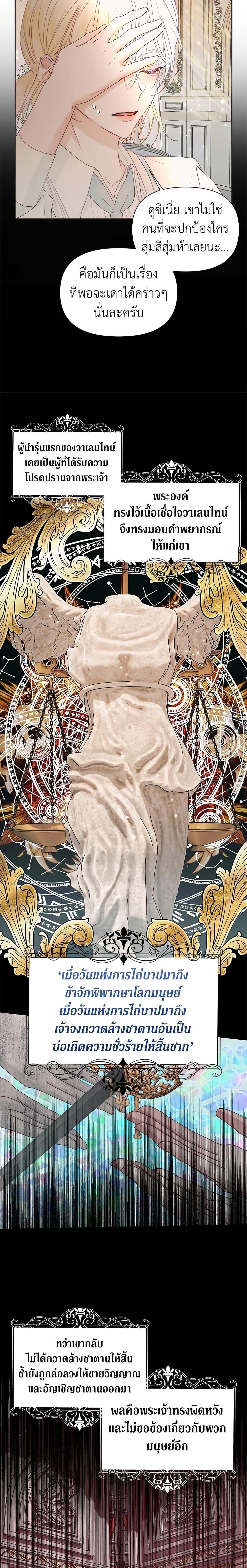 Manga-lc-com อ่านมังงะ อ่านการ์ตูน ออนไลน์ ฟรี Becoming The Villain’s Family ตอนที่ 1 2 3 4 5 6 7 8 9 10 11 12 13 14 ฟรี ไม่มีโฆษณา Manga-lc - อ่าน มังงะ อ่าน การ์ตูน ออนไลน์ อ่านมังงะ ฟรี