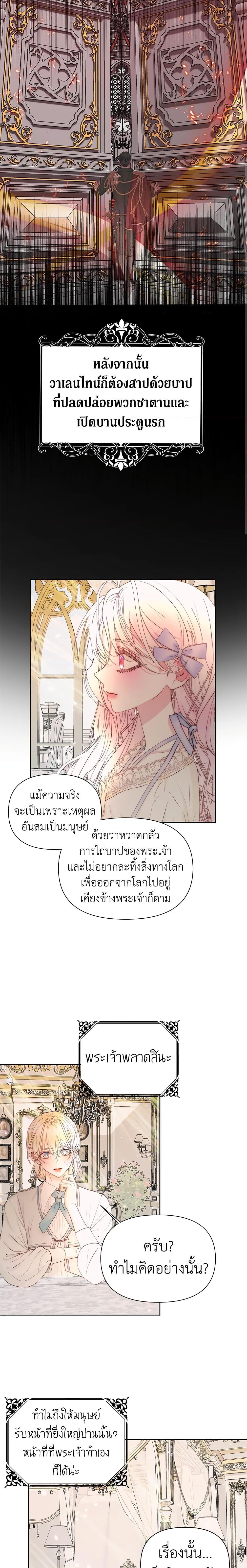 Manga-lc-com อ่านมังงะ อ่านการ์ตูน ออนไลน์ ฟรี Becoming The Villain’s Family ตอนที่ 1 2 3 4 5 6 7 8 9 10 11 12 13 14 ฟรี ไม่มีโฆษณา Manga-lc - อ่าน มังงะ อ่าน การ์ตูน ออนไลน์ อ่านมังงะ ฟรี