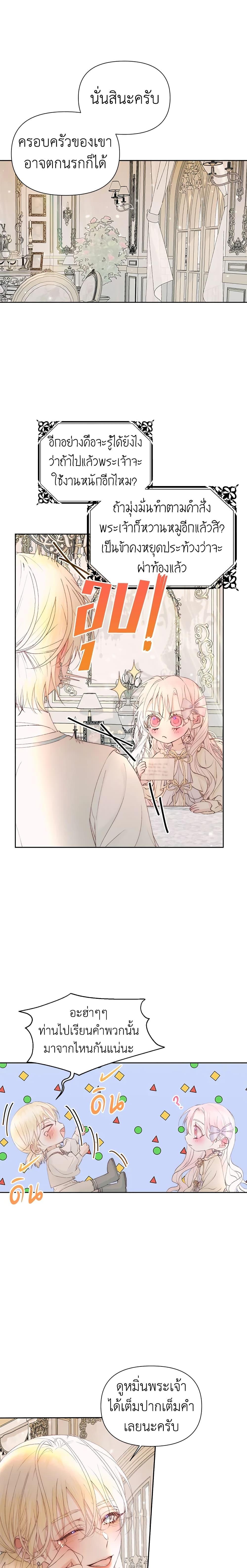 Manga-lc-com อ่านมังงะ อ่านการ์ตูน ออนไลน์ ฟรี Becoming The Villain’s Family ตอนที่ 1 2 3 4 5 6 7 8 9 10 11 12 13 14 ฟรี ไม่มีโฆษณา Manga-lc - อ่าน มังงะ อ่าน การ์ตูน ออนไลน์ อ่านมังงะ ฟรี