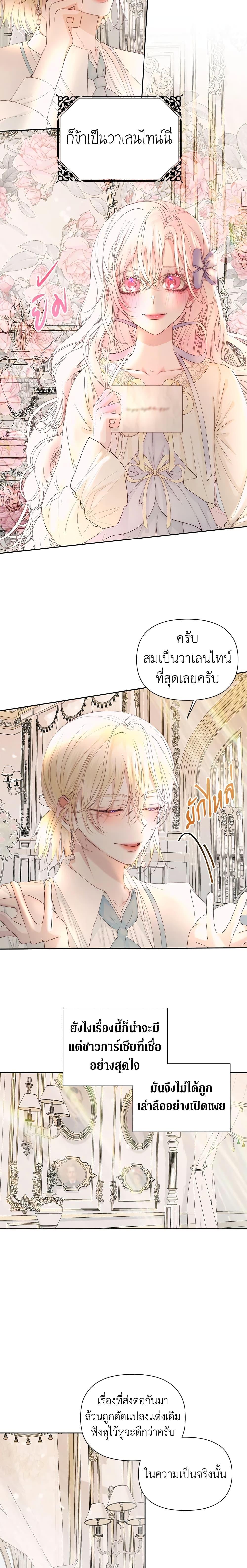 Manga-lc-com อ่านมังงะ อ่านการ์ตูน ออนไลน์ ฟรี Becoming The Villain’s Family ตอนที่ 1 2 3 4 5 6 7 8 9 10 11 12 13 14 ฟรี ไม่มีโฆษณา Manga-lc - อ่าน มังงะ อ่าน การ์ตูน ออนไลน์ อ่านมังงะ ฟรี