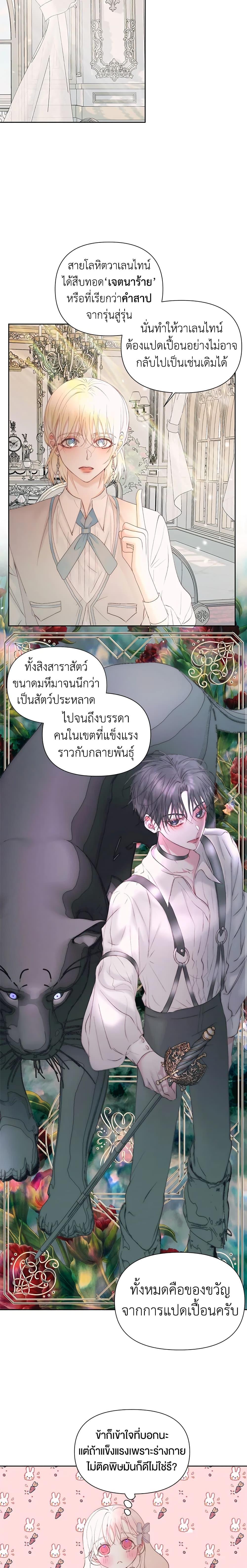 Manga-lc-com อ่านมังงะ อ่านการ์ตูน ออนไลน์ ฟรี Becoming The Villain’s Family ตอนที่ 1 2 3 4 5 6 7 8 9 10 11 12 13 14 ฟรี ไม่มีโฆษณา Manga-lc - อ่าน มังงะ อ่าน การ์ตูน ออนไลน์ อ่านมังงะ ฟรี