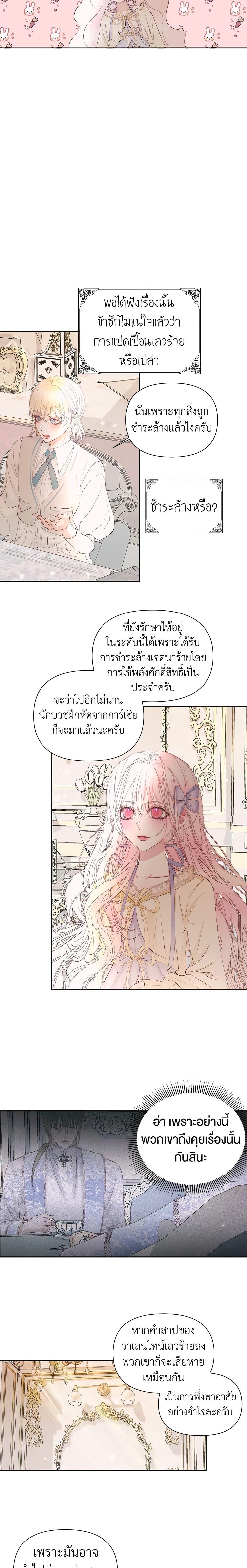 Manga-lc-com อ่านมังงะ อ่านการ์ตูน ออนไลน์ ฟรี Becoming The Villain’s Family ตอนที่ 1 2 3 4 5 6 7 8 9 10 11 12 13 14 ฟรี ไม่มีโฆษณา Manga-lc - อ่าน มังงะ อ่าน การ์ตูน ออนไลน์ อ่านมังงะ ฟรี