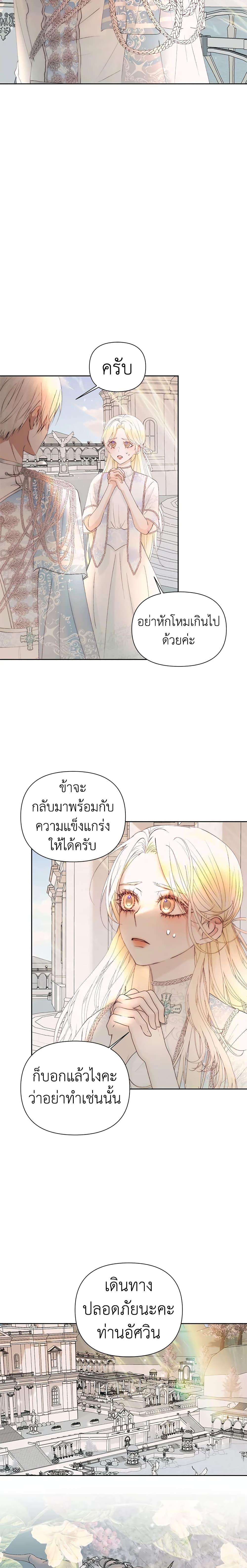 Manga-lc-com อ่านมังงะ อ่านการ์ตูน ออนไลน์ ฟรี Becoming The Villain’s Family ตอนที่ 1 2 3 4 5 6 7 8 9 10 11 12 13 14 ฟรี ไม่มีโฆษณา Manga-lc - อ่าน มังงะ อ่าน การ์ตูน ออนไลน์ อ่านมังงะ ฟรี
