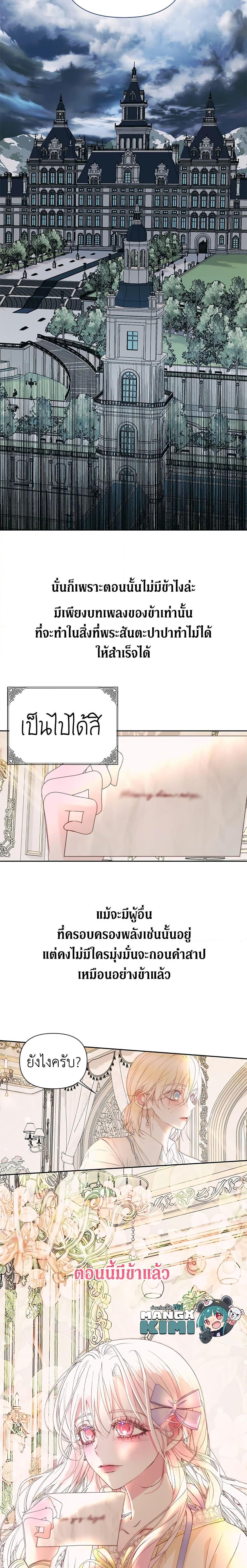 Manga-lc-com อ่านมังงะ อ่านการ์ตูน ออนไลน์ ฟรี Becoming The Villain’s Family ตอนที่ 1 2 3 4 5 6 7 8 9 10 11 12 13 14 ฟรี ไม่มีโฆษณา Manga-lc - อ่าน มังงะ อ่าน การ์ตูน ออนไลน์ อ่านมังงะ ฟรี
