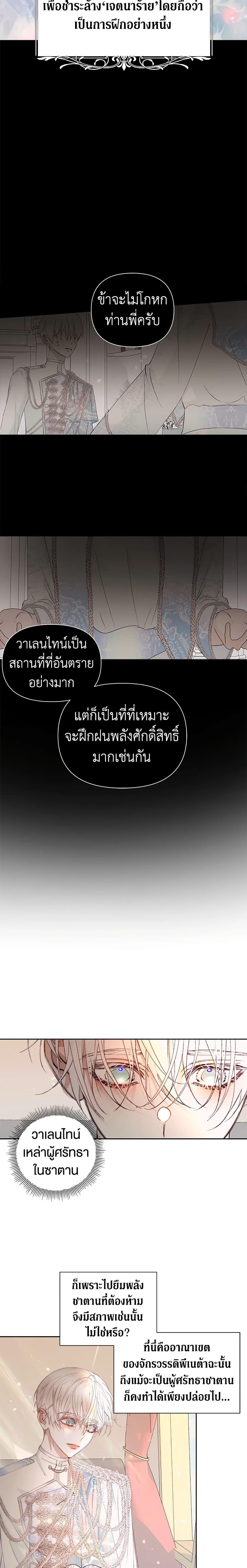 Manga-lc-com อ่านมังงะ อ่านการ์ตูน ออนไลน์ ฟรี Becoming The Villain’s Family ตอนที่ 1 2 3 4 5 6 7 8 9 10 11 12 13 14 ฟรี ไม่มีโฆษณา Manga-lc - อ่าน มังงะ อ่าน การ์ตูน ออนไลน์ อ่านมังงะ ฟรี