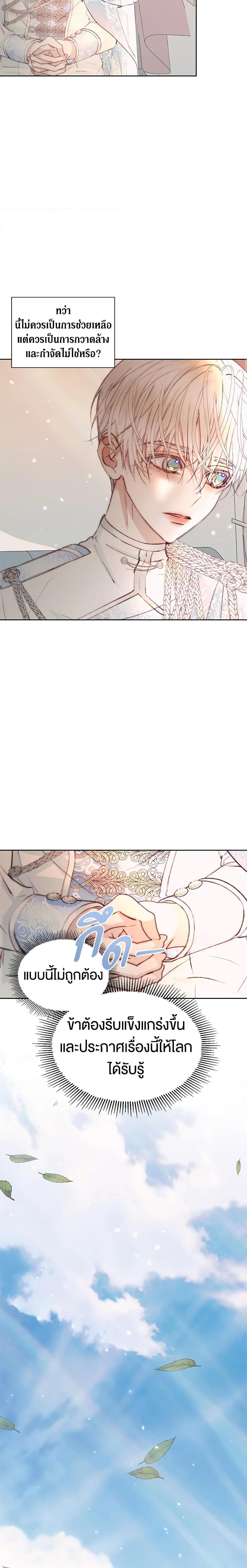 Manga-lc-com อ่านมังงะ อ่านการ์ตูน ออนไลน์ ฟรี Becoming The Villain’s Family ตอนที่ 1 2 3 4 5 6 7 8 9 10 11 12 13 14 ฟรี ไม่มีโฆษณา Manga-lc - อ่าน มังงะ อ่าน การ์ตูน ออนไลน์ อ่านมังงะ ฟรี