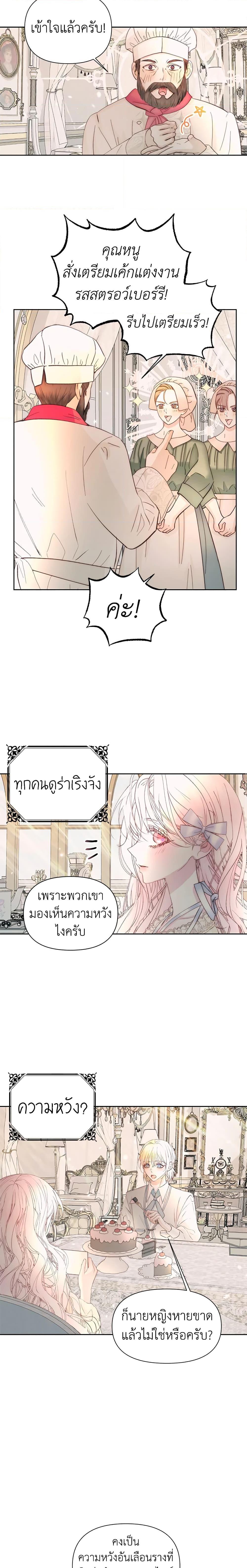 Manga-lc-com อ่านมังงะ อ่านการ์ตูน ออนไลน์ ฟรี Becoming The Villain’s Family ตอนที่ 1 2 3 4 5 6 7 8 9 10 11 12 13 14 ฟรี ไม่มีโฆษณา Manga-lc - อ่าน มังงะ อ่าน การ์ตูน ออนไลน์ อ่านมังงะ ฟรี