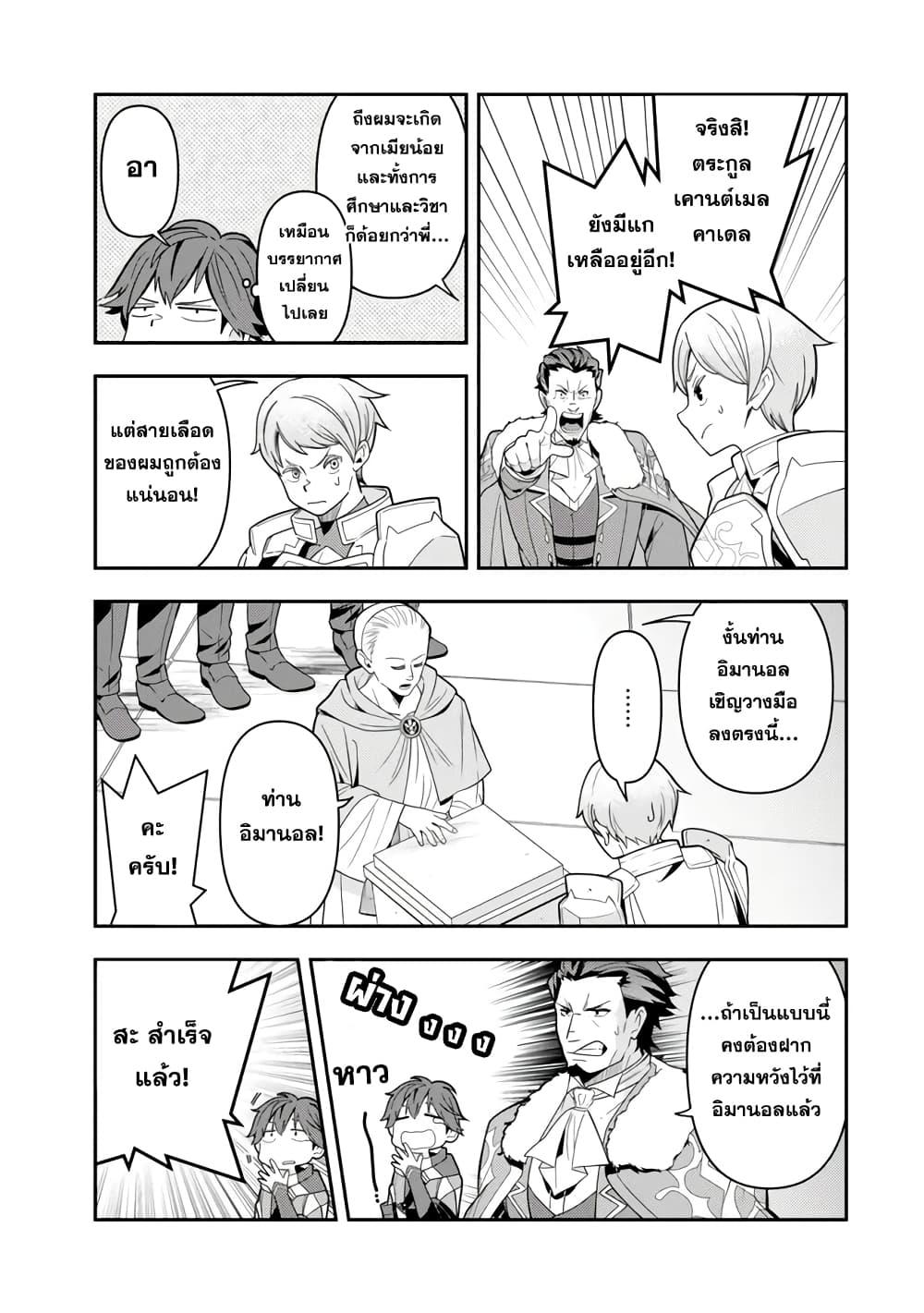 Manga-lc-com อ่านมังงะ อ่านการ์ตูน ออนไลน์ ฟรี Level 1 de Idomu Shibari Play! ตอนที่ 1 2 3 4 5 6 7 8 9 10 11 12 13 14 ฟรี ไม่มีโฆษณา Manga-lc - อ่าน มังงะ อ่าน การ์ตูน ออนไลน์ อ่านมังงะ ฟรี