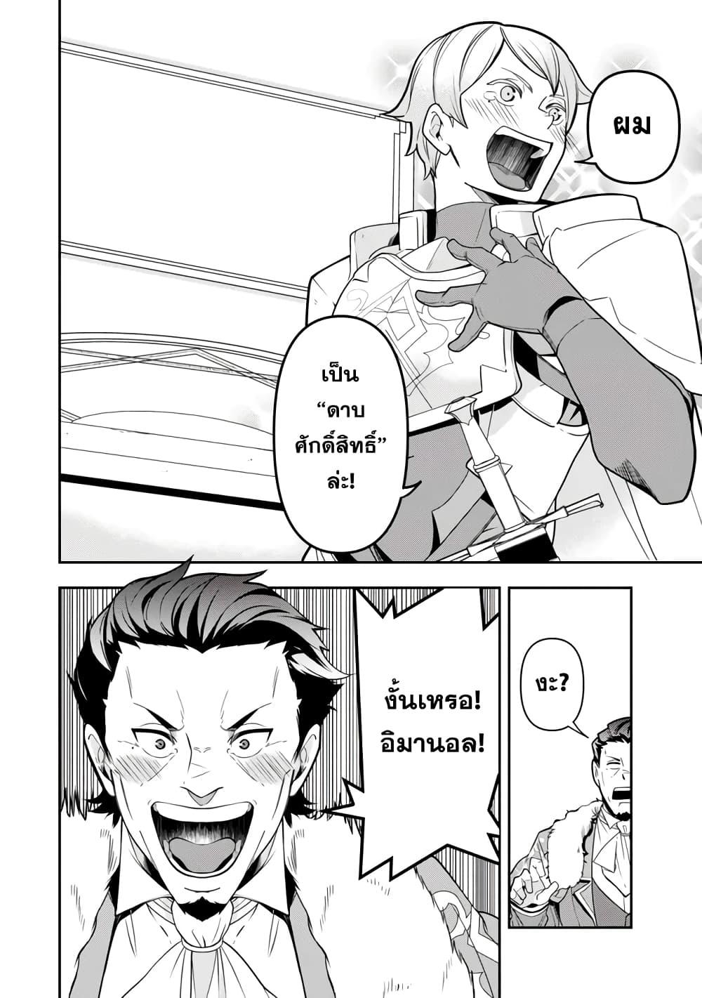 Manga-lc-com อ่านมังงะ อ่านการ์ตูน ออนไลน์ ฟรี Level 1 de Idomu Shibari Play! ตอนที่ 1 2 3 4 5 6 7 8 9 10 11 12 13 14 ฟรี ไม่มีโฆษณา Manga-lc - อ่าน มังงะ อ่าน การ์ตูน ออนไลน์ อ่านมังงะ ฟรี