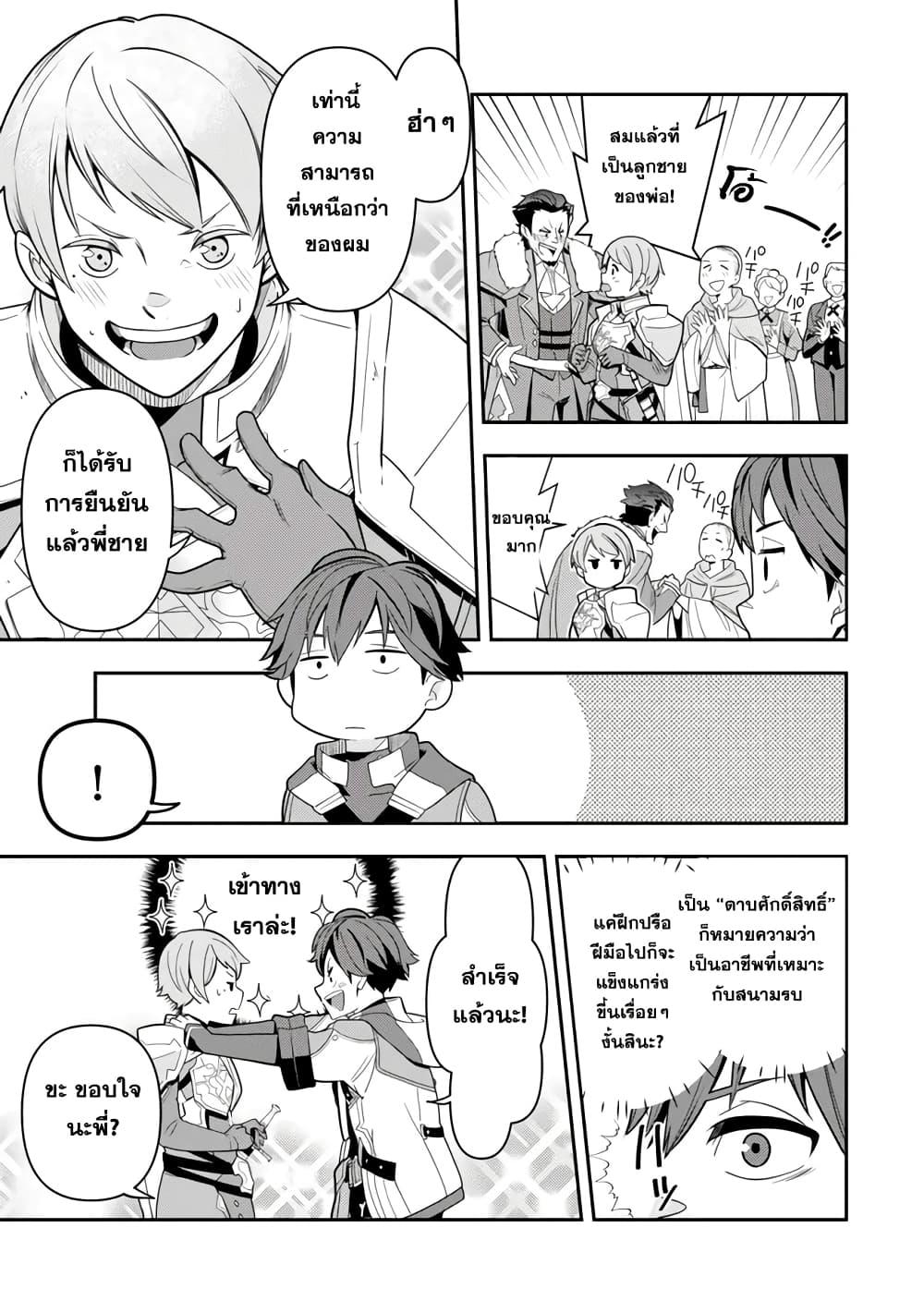 Manga-lc-com อ่านมังงะ อ่านการ์ตูน ออนไลน์ ฟรี Level 1 de Idomu Shibari Play! ตอนที่ 1 2 3 4 5 6 7 8 9 10 11 12 13 14 ฟรี ไม่มีโฆษณา Manga-lc - อ่าน มังงะ อ่าน การ์ตูน ออนไลน์ อ่านมังงะ ฟรี