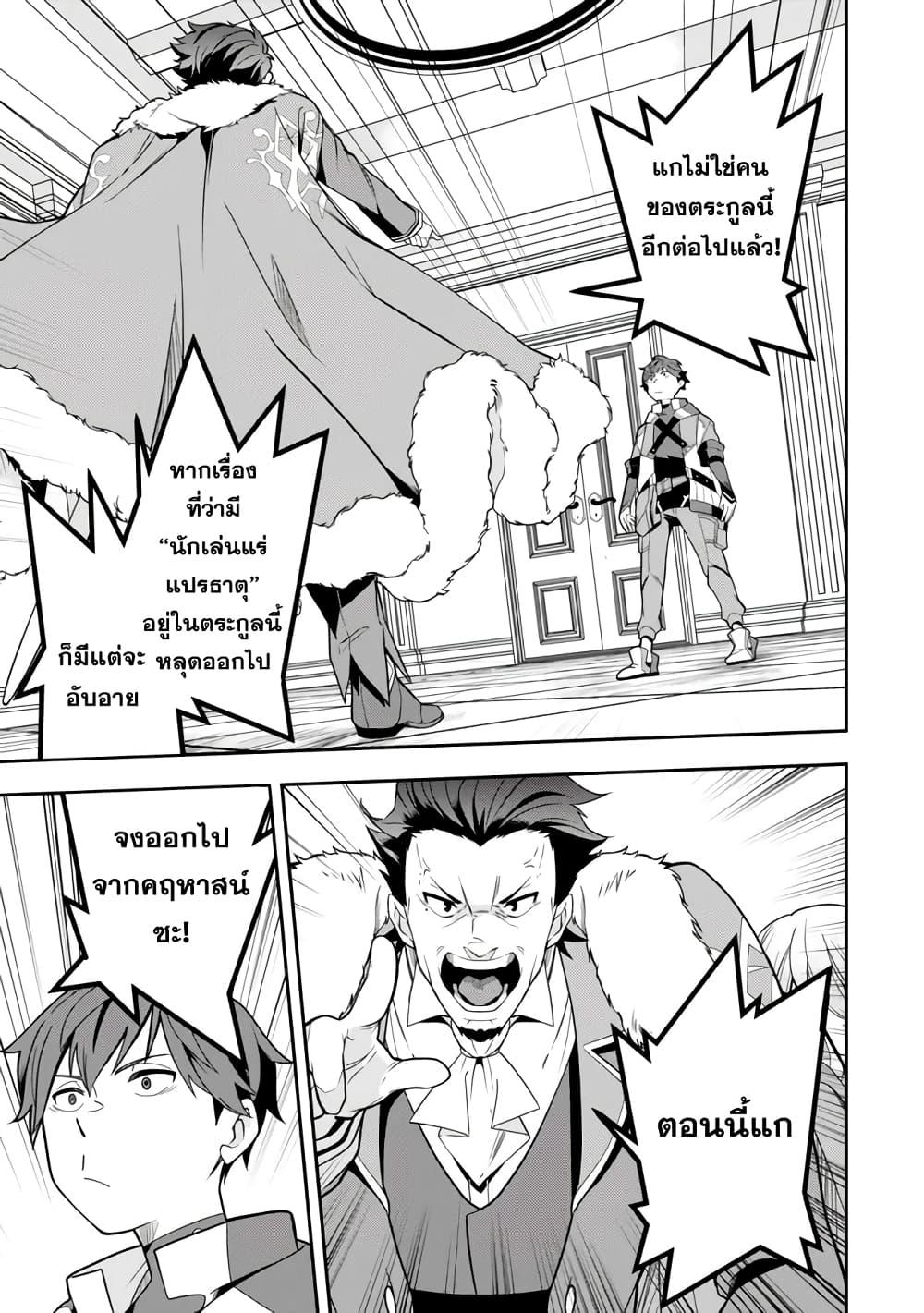 Manga-lc-com อ่านมังงะ อ่านการ์ตูน ออนไลน์ ฟรี Level 1 de Idomu Shibari Play! ตอนที่ 1 2 3 4 5 6 7 8 9 10 11 12 13 14 ฟรี ไม่มีโฆษณา Manga-lc - อ่าน มังงะ อ่าน การ์ตูน ออนไลน์ อ่านมังงะ ฟรี