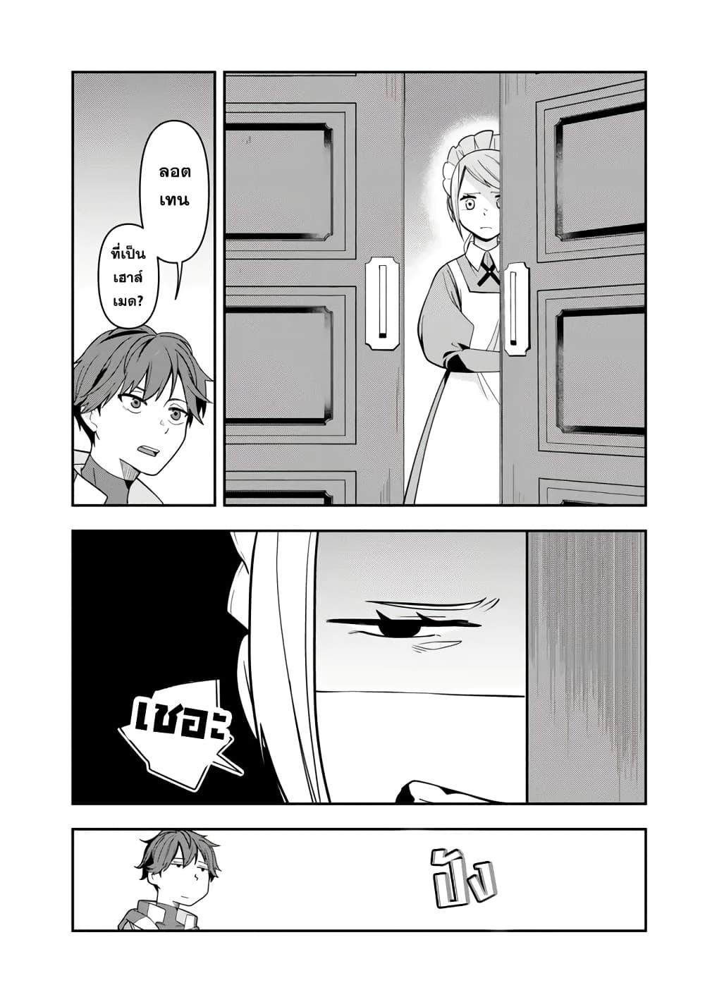 Manga-lc-com อ่านมังงะ อ่านการ์ตูน ออนไลน์ ฟรี Level 1 de Idomu Shibari Play! ตอนที่ 1 2 3 4 5 6 7 8 9 10 11 12 13 14 ฟรี ไม่มีโฆษณา Manga-lc - อ่าน มังงะ อ่าน การ์ตูน ออนไลน์ อ่านมังงะ ฟรี